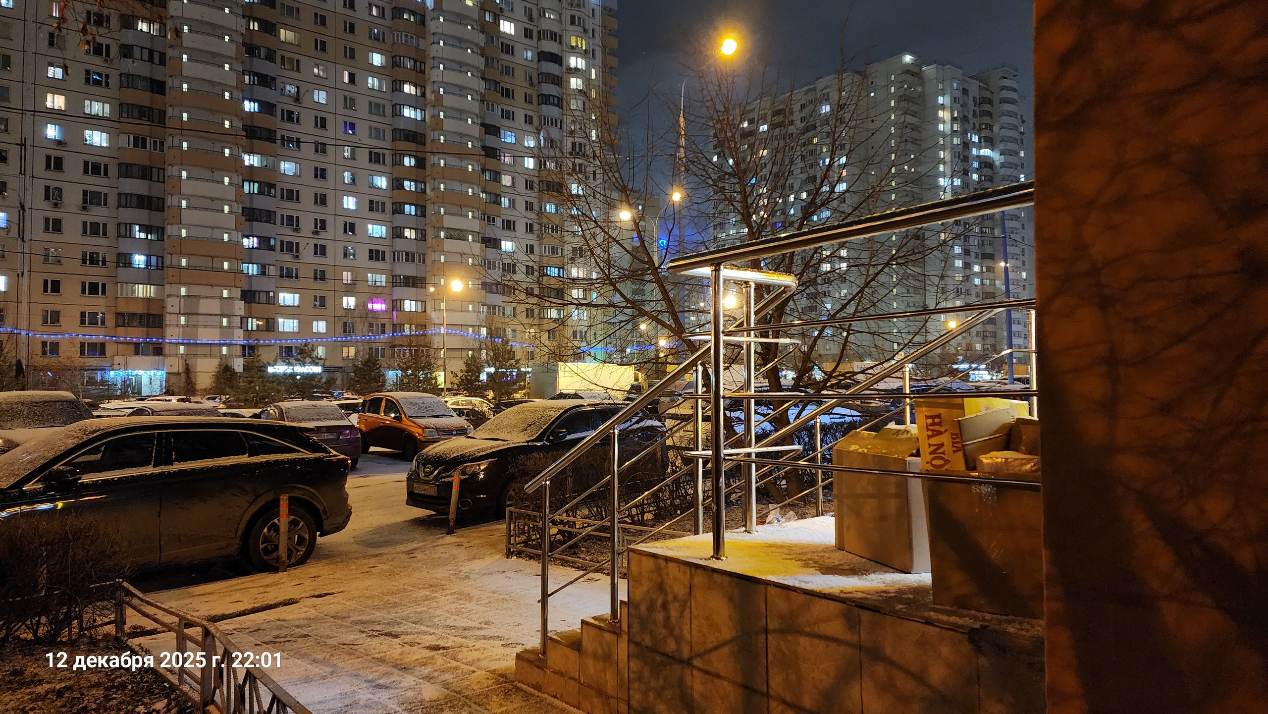 В середине декабря внезапно пришла зима. Собор Отрасли