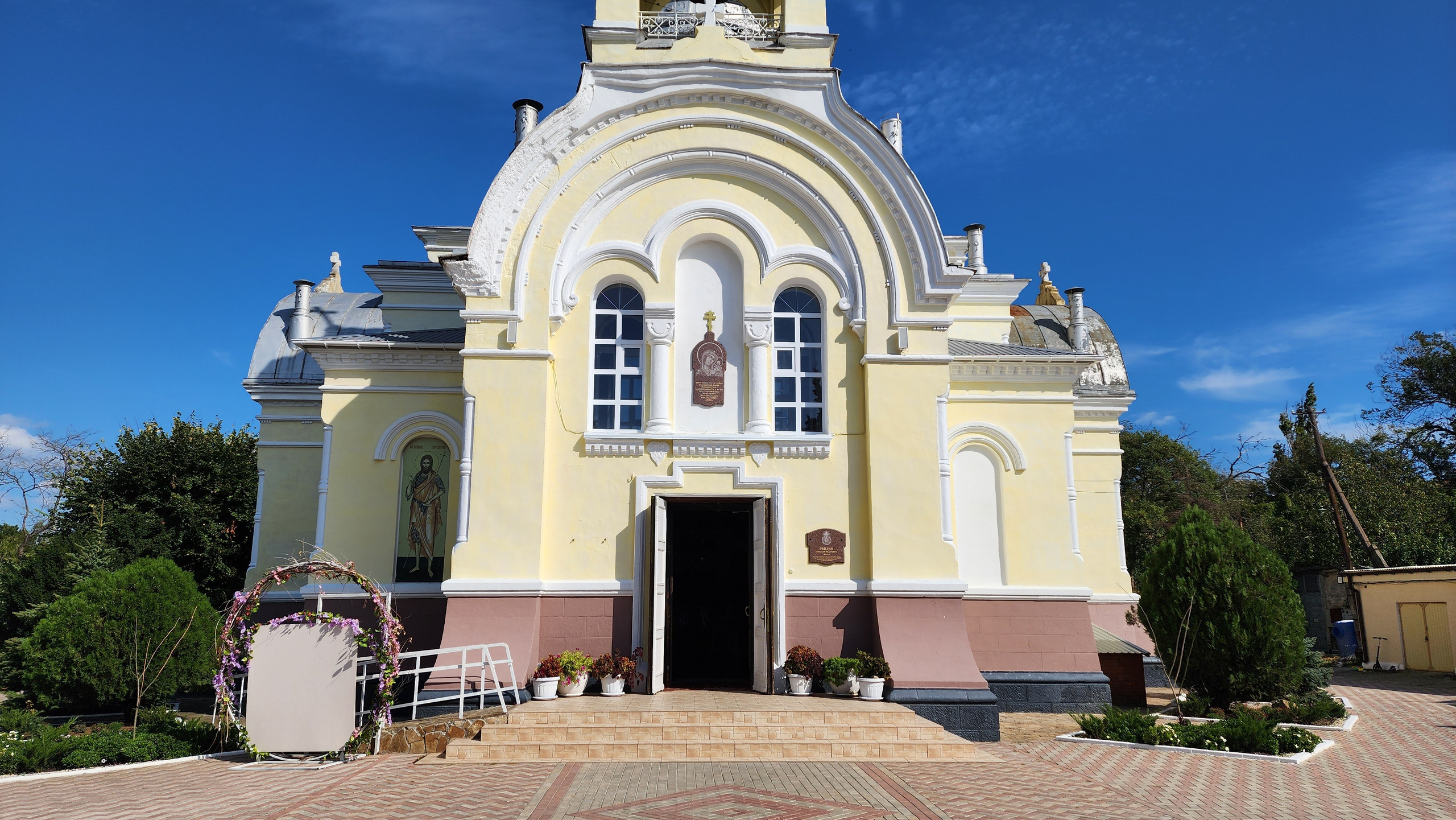 Храм в Феодосии (2024-09-24). Собор Отрасли