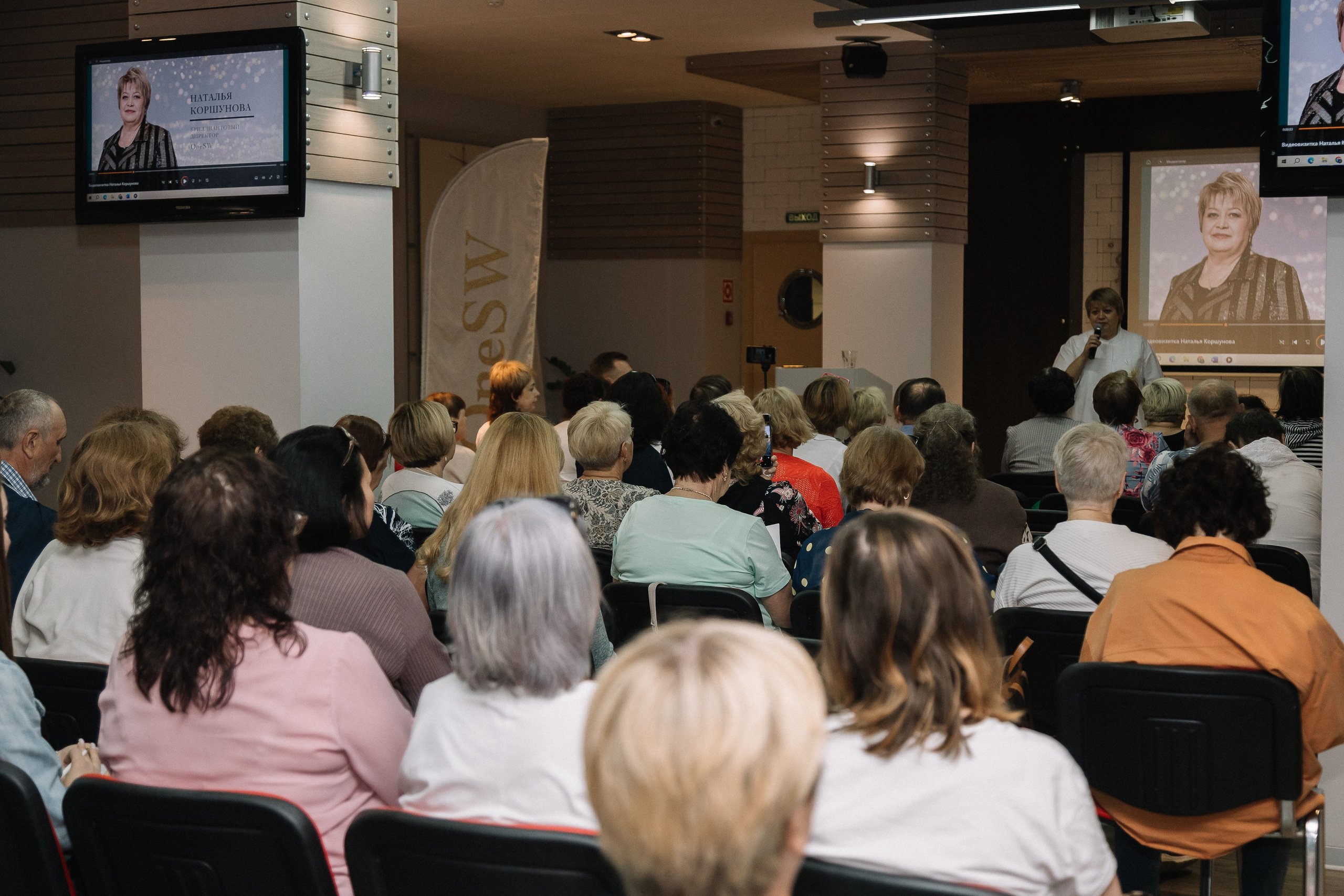 Конференция/2024. Свадебный и семейный фотограф в Екатеринбурге