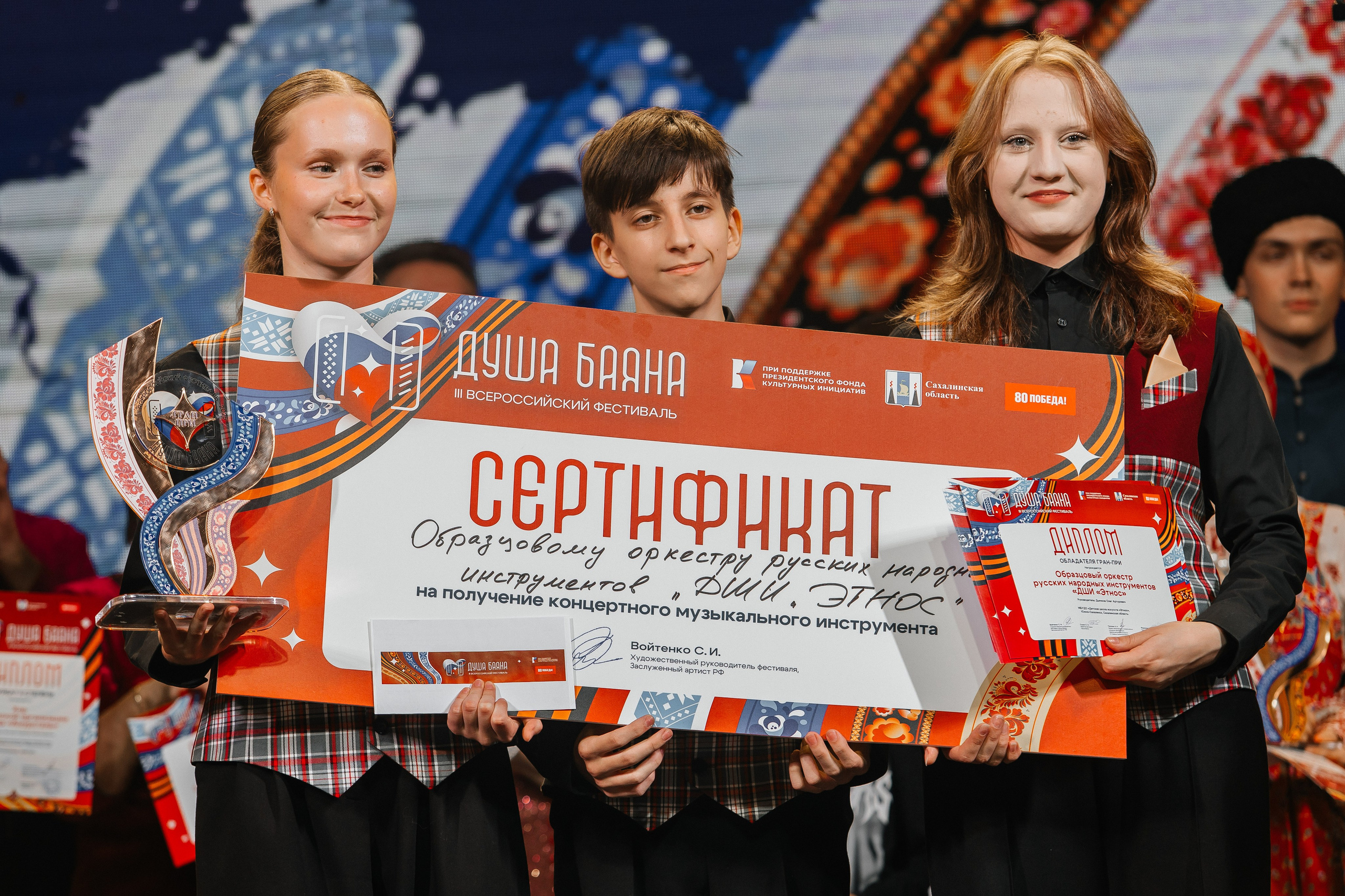 Душа Баяна. Свадебный фотограф, Владимир Невжинский. Сахалин