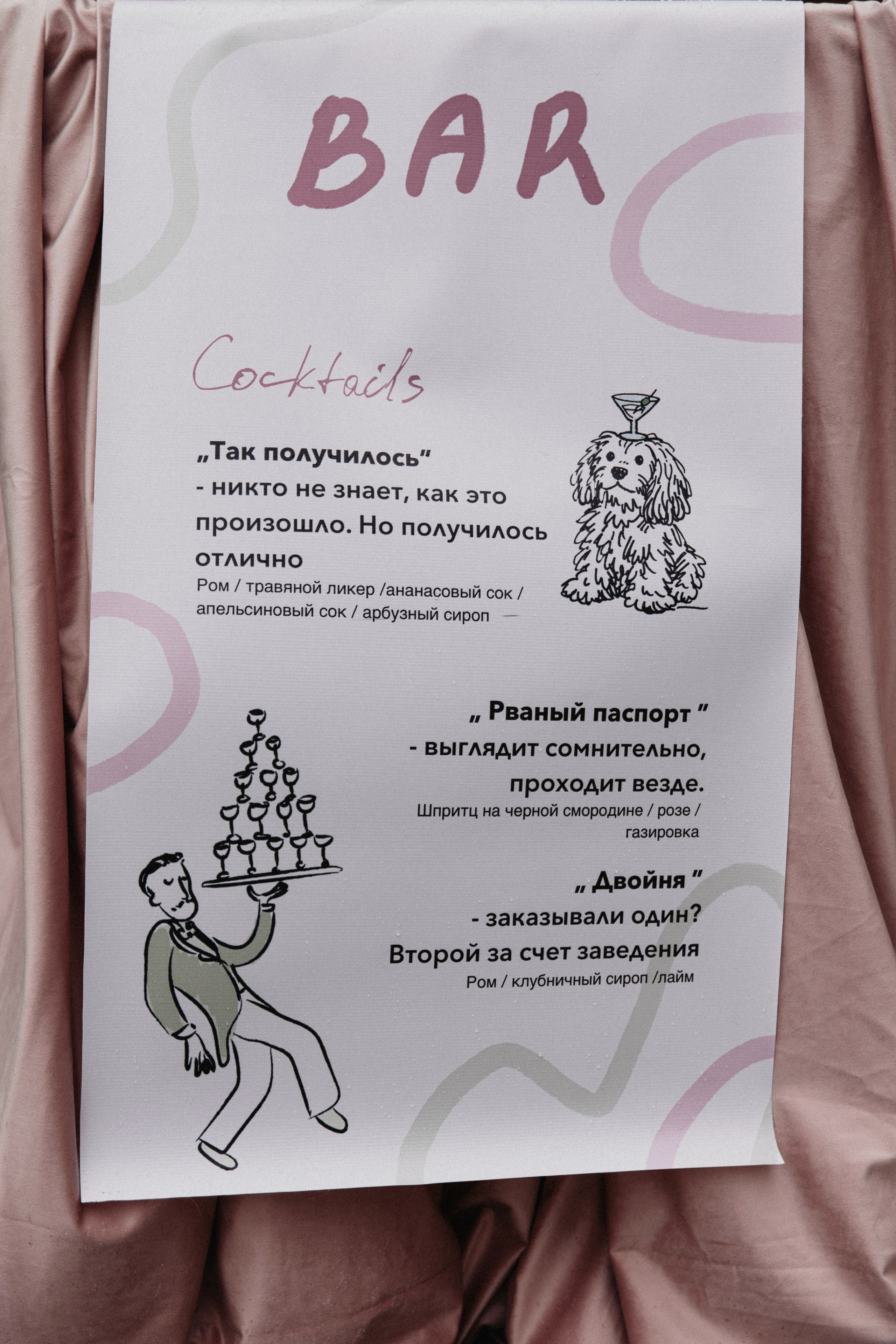 Алёна и Андрей. Фотограф Муратова Алена