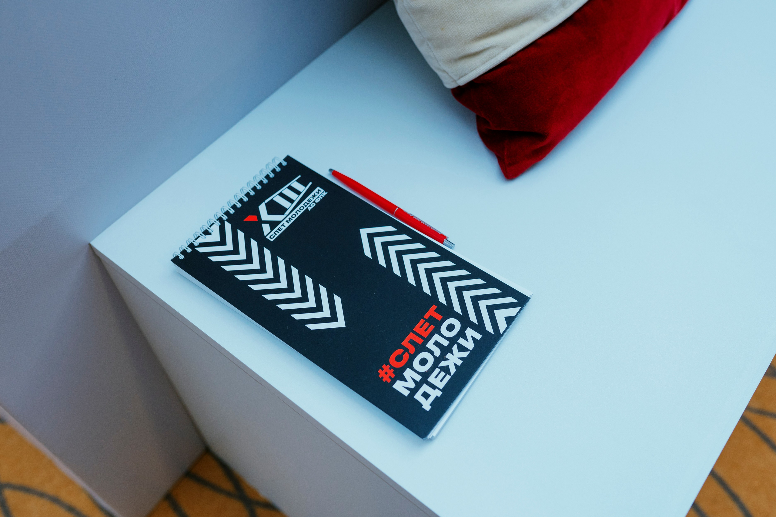 13 слет молодежи АО ФПК 2023 (Федеральная Пассажирская Компания). Фотограф в Москве и России