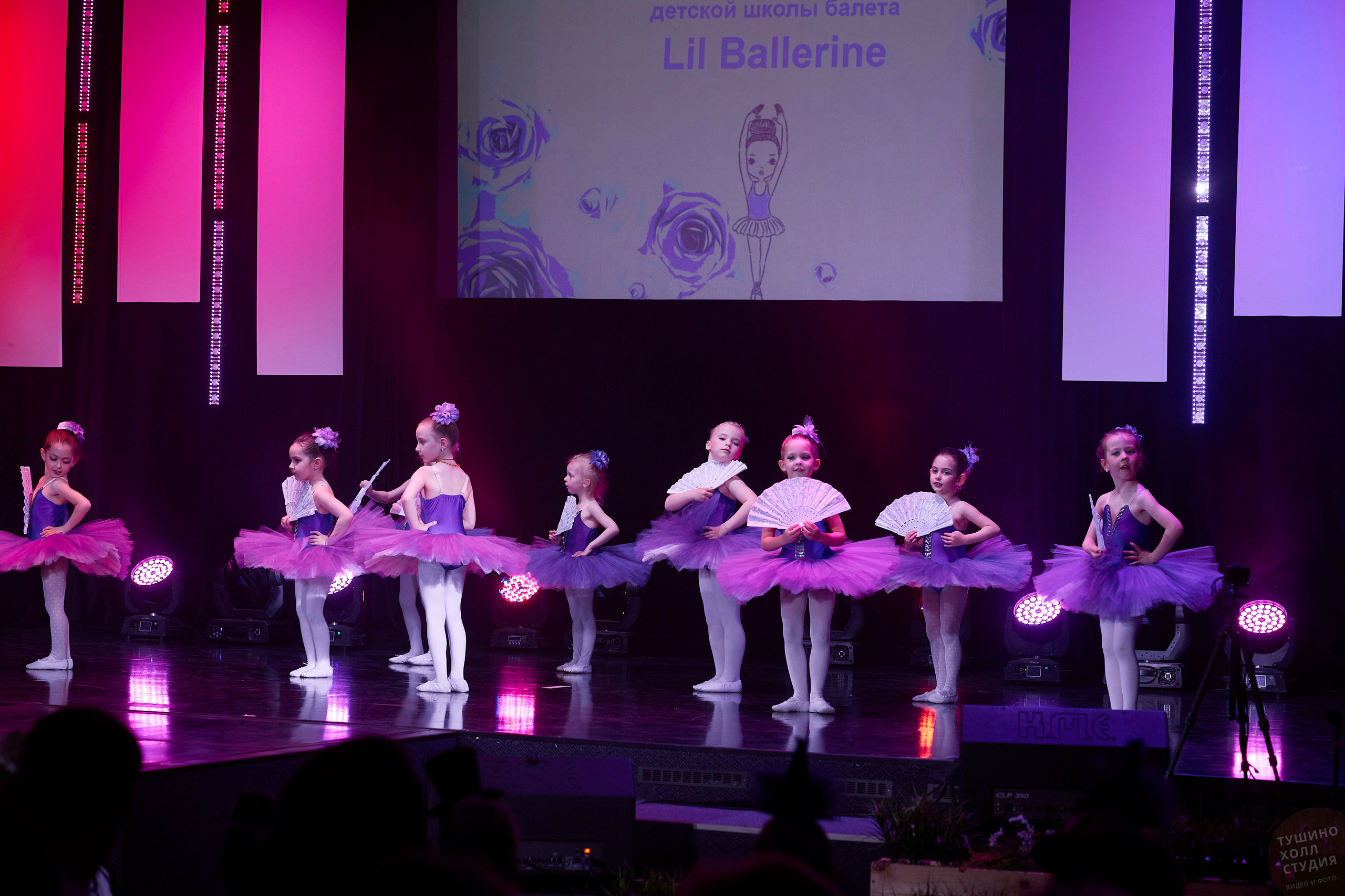 Lil Ballerine детская школа балета. Концерт в Тушино Холл. Фотографъ Сергѣевъ. Поймать мгновеніе