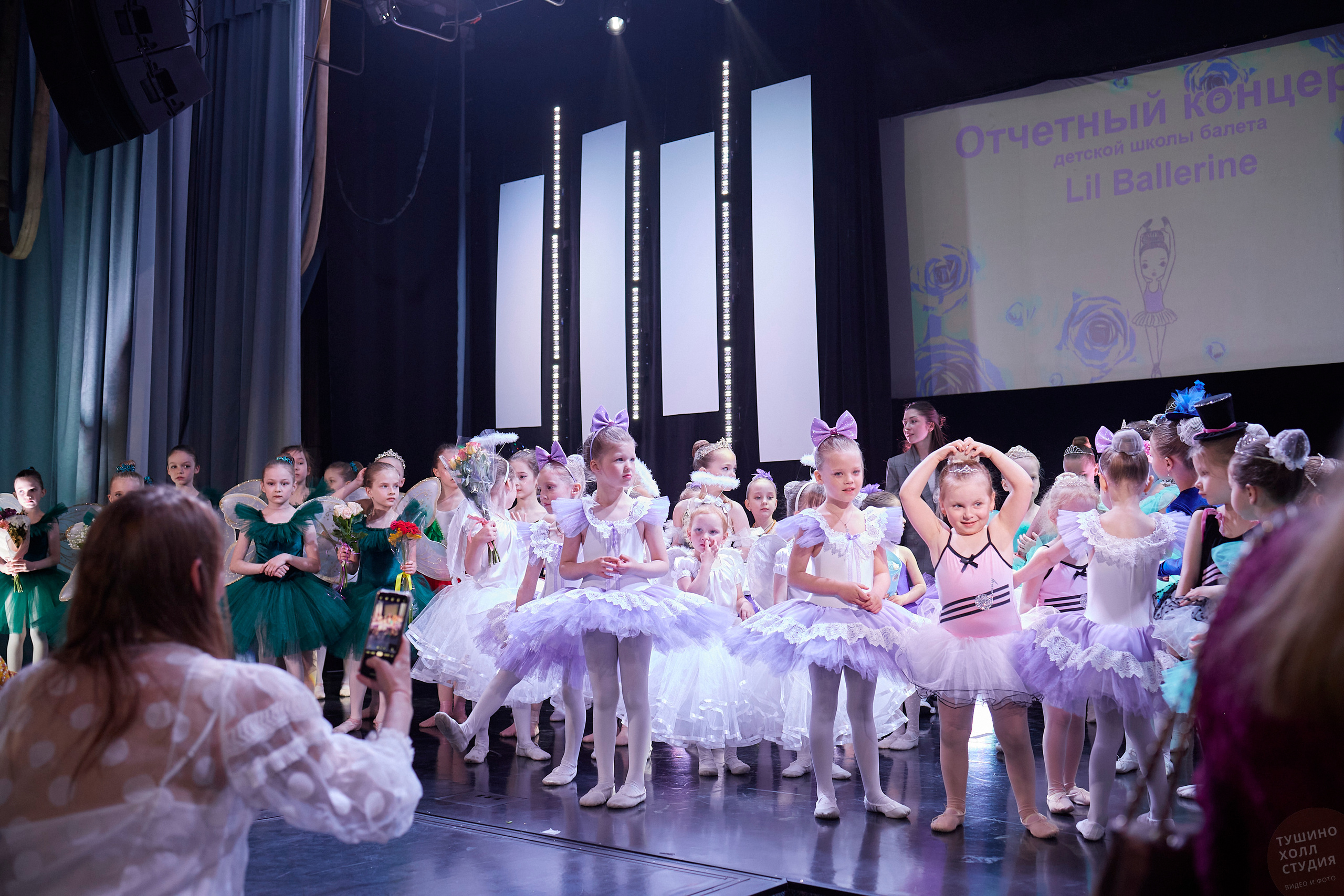 Lil Ballerine детская школа балета. Концерт в Тушино Холл. Фотографъ Сергѣевъ. Поймать мгновеніе