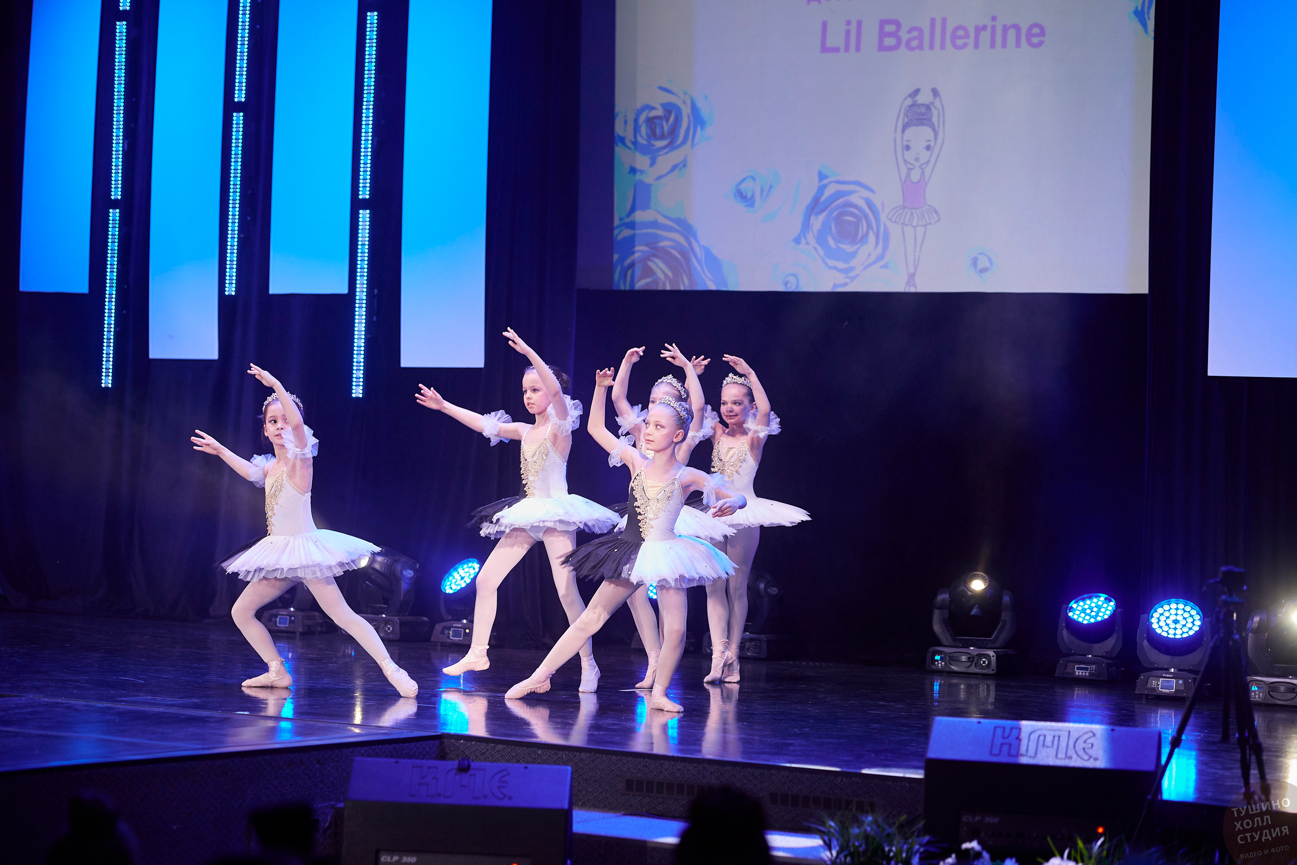 Lil Ballerine детская школа балета. Концерт в Тушино Холл. Фотографъ Сергѣевъ. Поймать мгновеніе