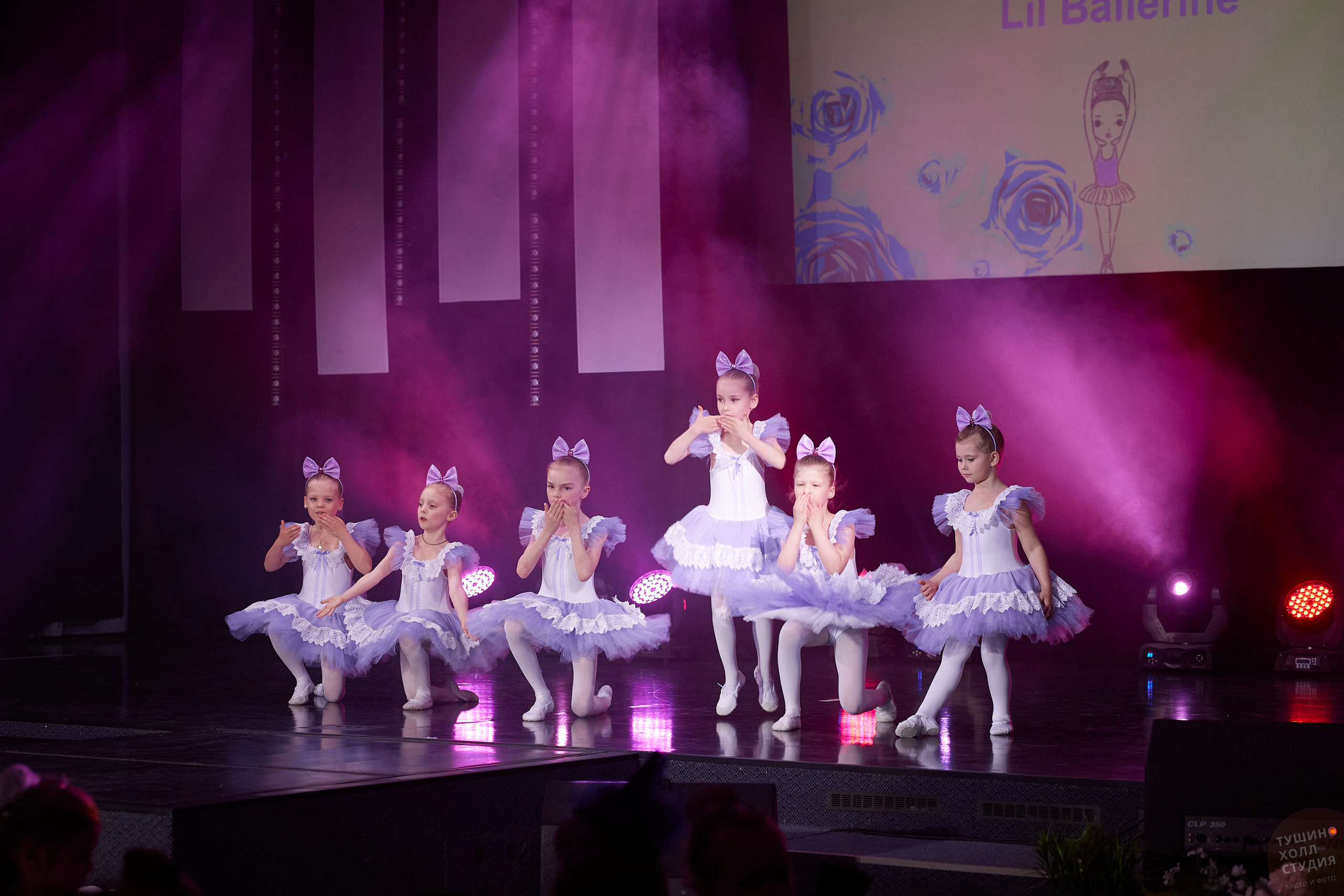 Lil Ballerine детская школа балета. Концерт в Тушино Холл. Фотографъ Сергѣевъ. Поймать мгновеніе