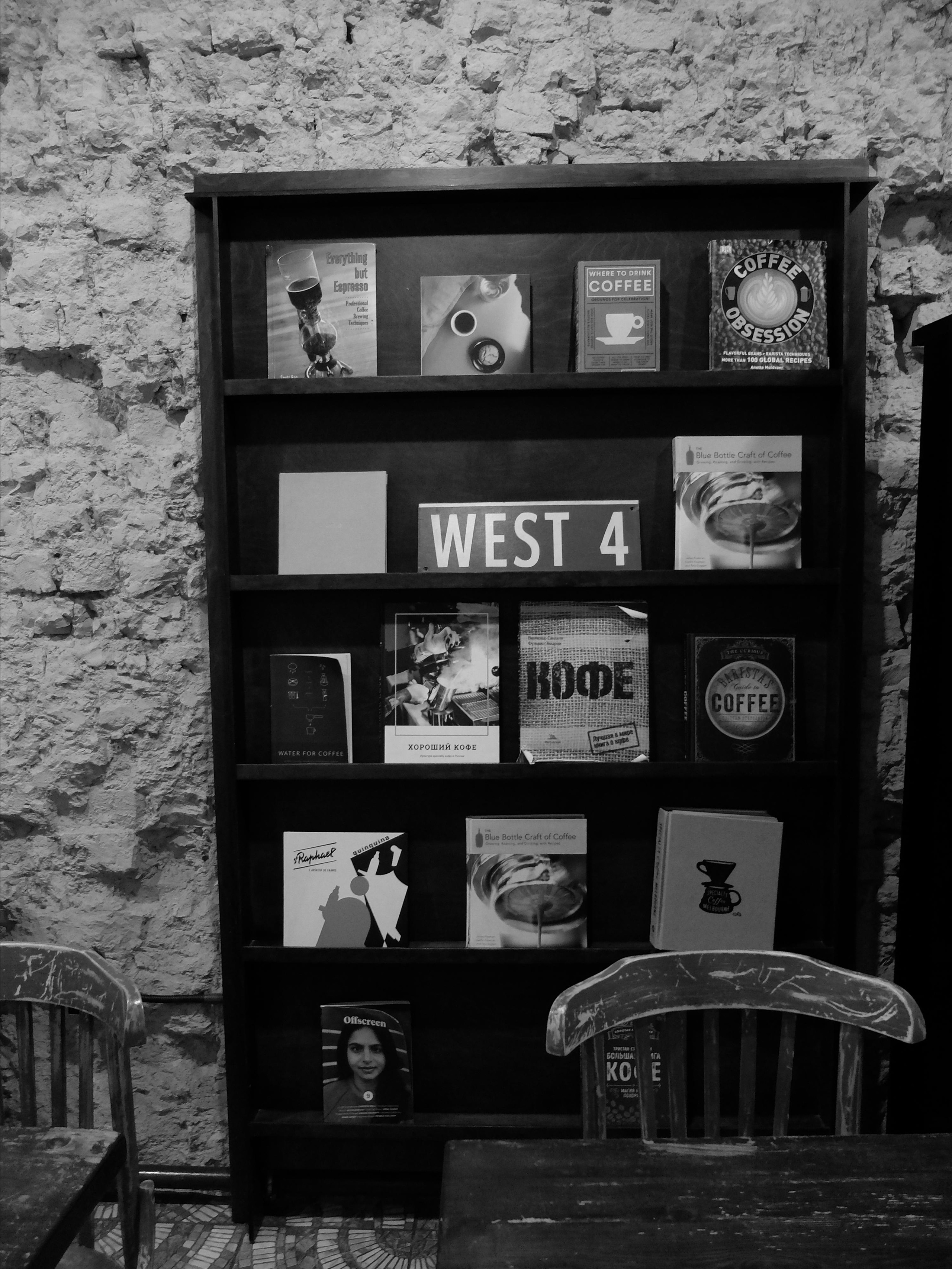 Fine|кофе-бар. Фотографъ Сергѣевъ. Поймать мгновеніе