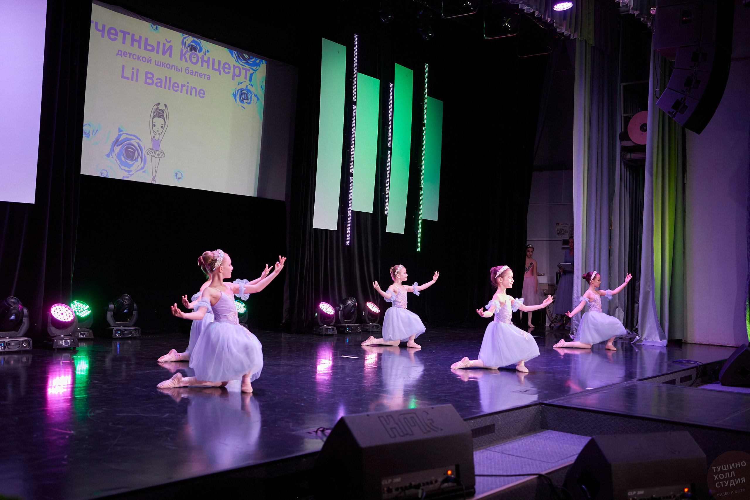 Lil Ballerine детская школа балета. Концерт в Тушино Холл. Фотографъ Сергѣевъ. Поймать мгновеніе