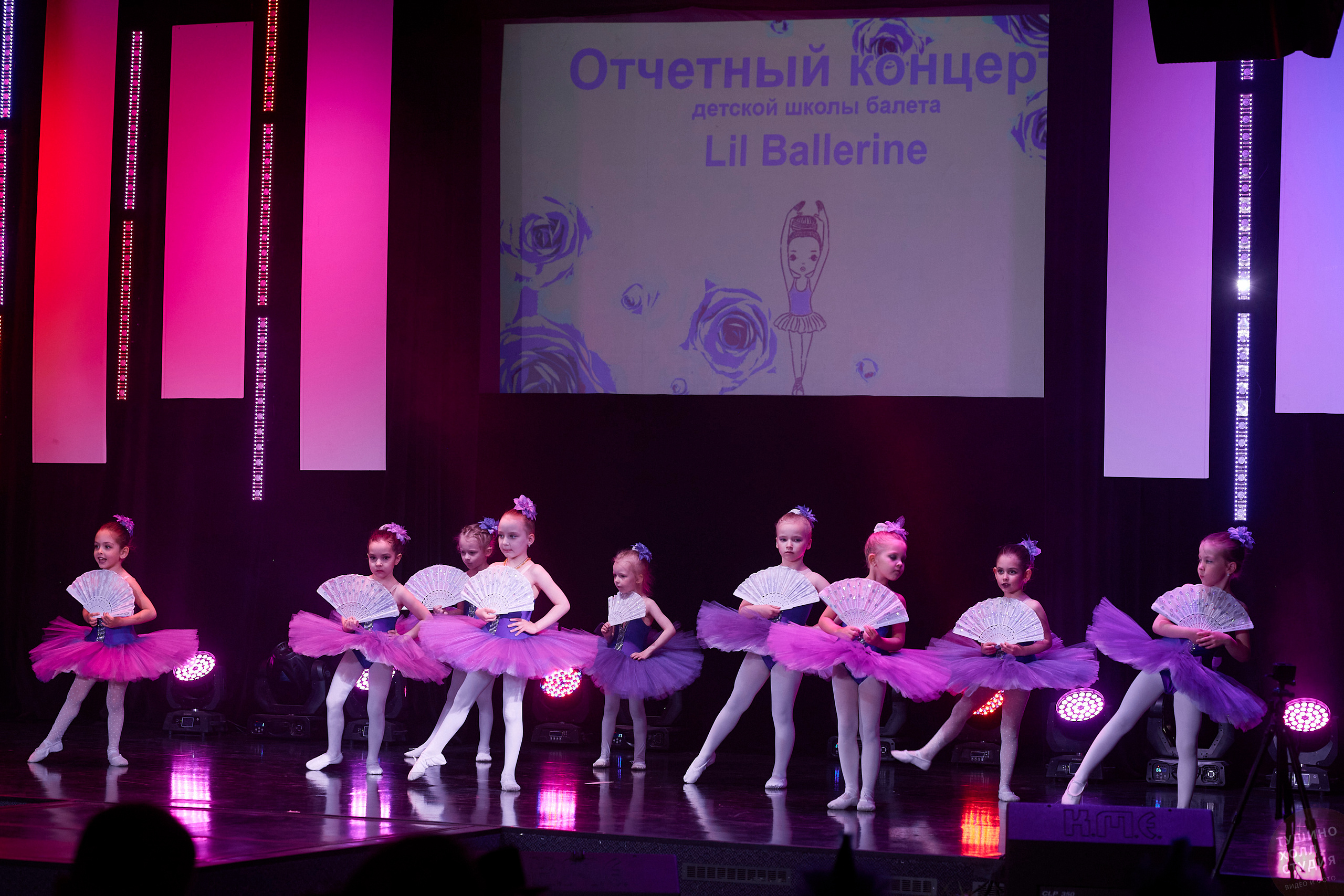 Lil Ballerine детская школа балета. Концерт в Тушино Холл. Фотографъ Сергѣевъ. Поймать мгновеніе