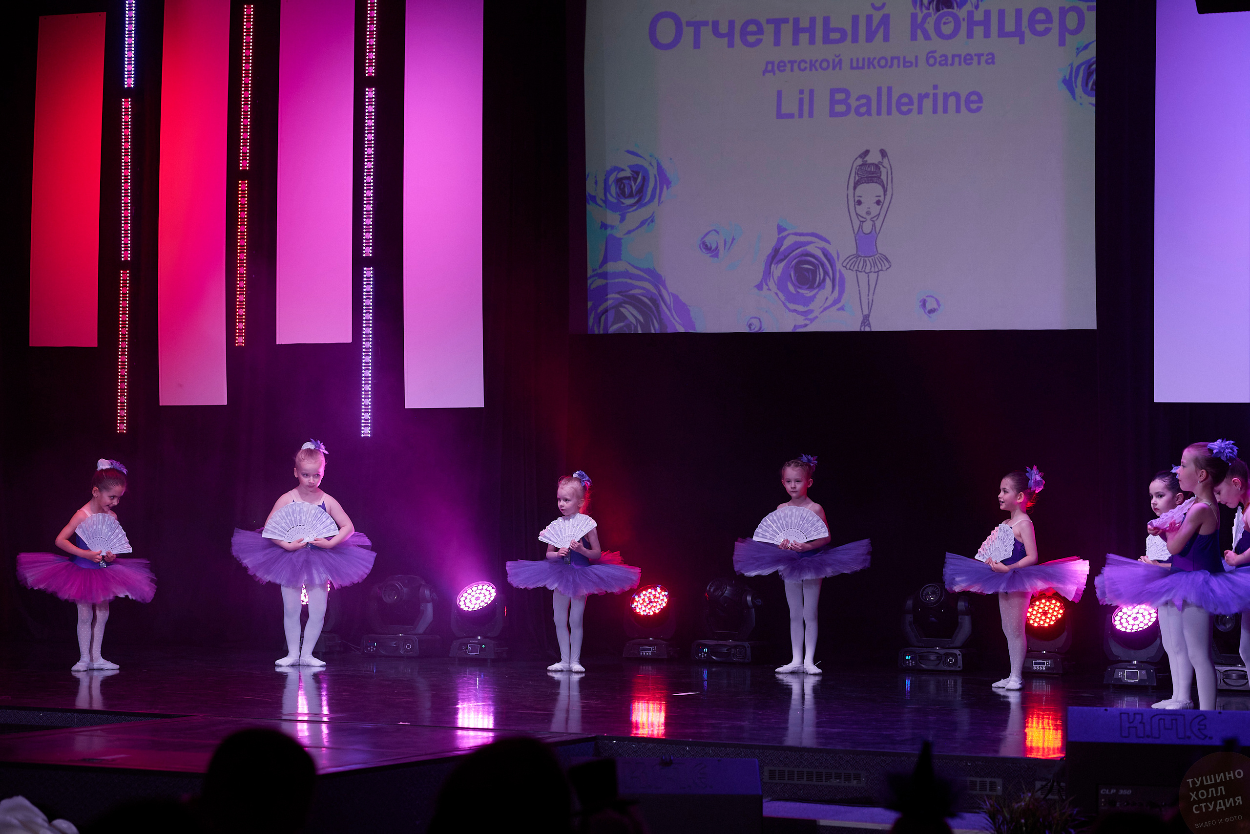 Lil Ballerine детская школа балета. Концерт в Тушино Холл. Фотографъ Сергѣевъ. Поймать мгновеніе