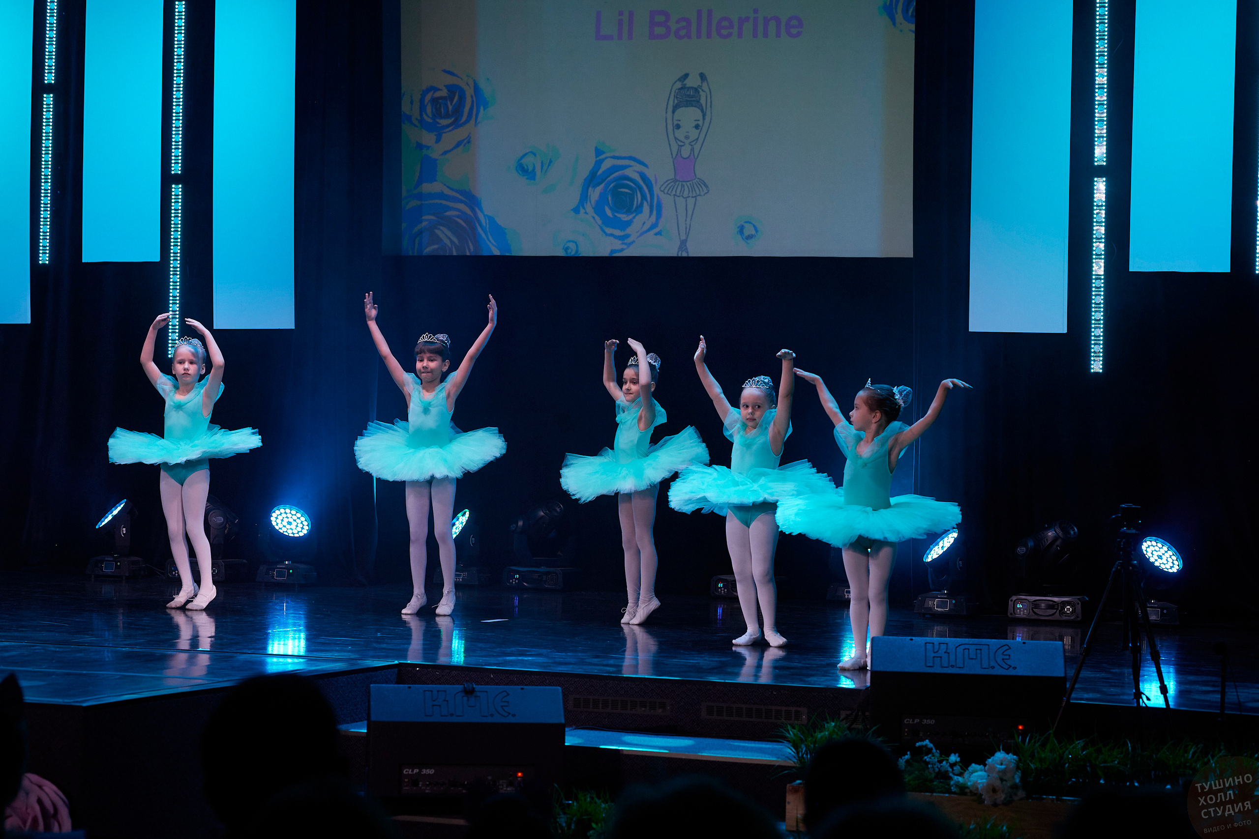 Lil Ballerine детская школа балета. Концерт в Тушино Холл. Фотографъ Сергѣевъ. Поймать мгновеніе