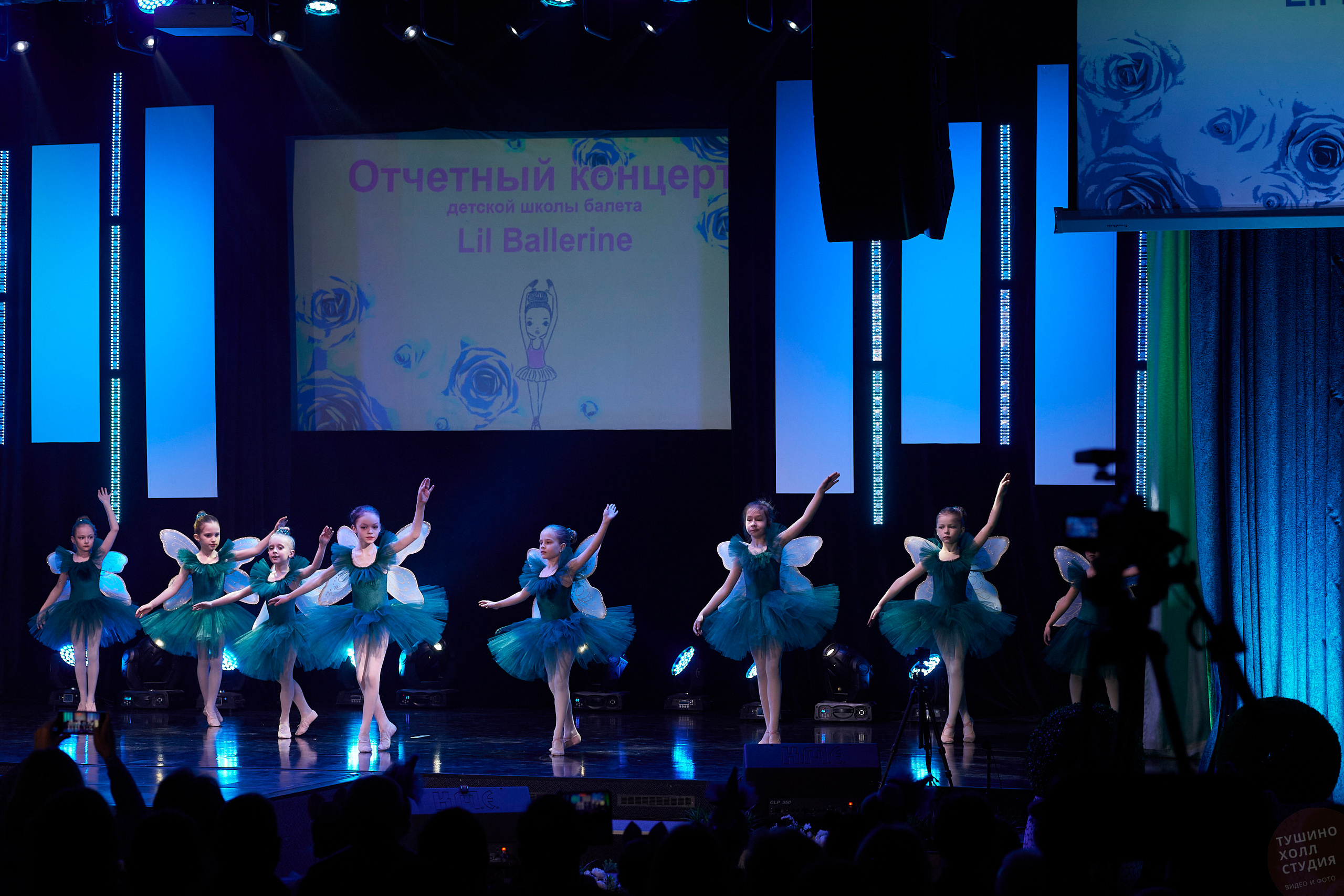 Lil Ballerine детская школа балета. Концерт в Тушино Холл. Фотографъ Сергѣевъ. Поймать мгновеніе