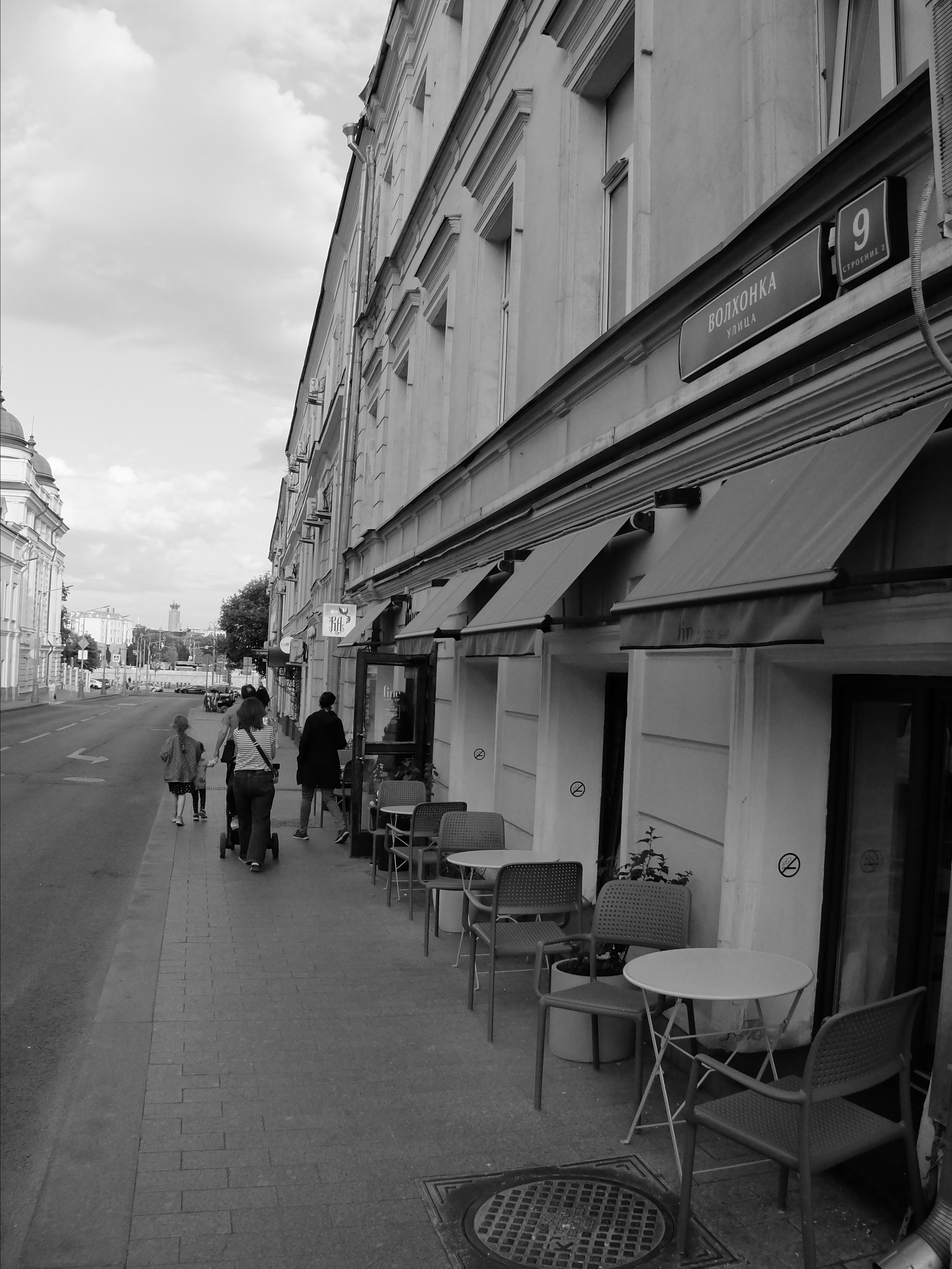 Fine|кофе-бар. Фотографъ Сергѣевъ. Поймать мгновеніе