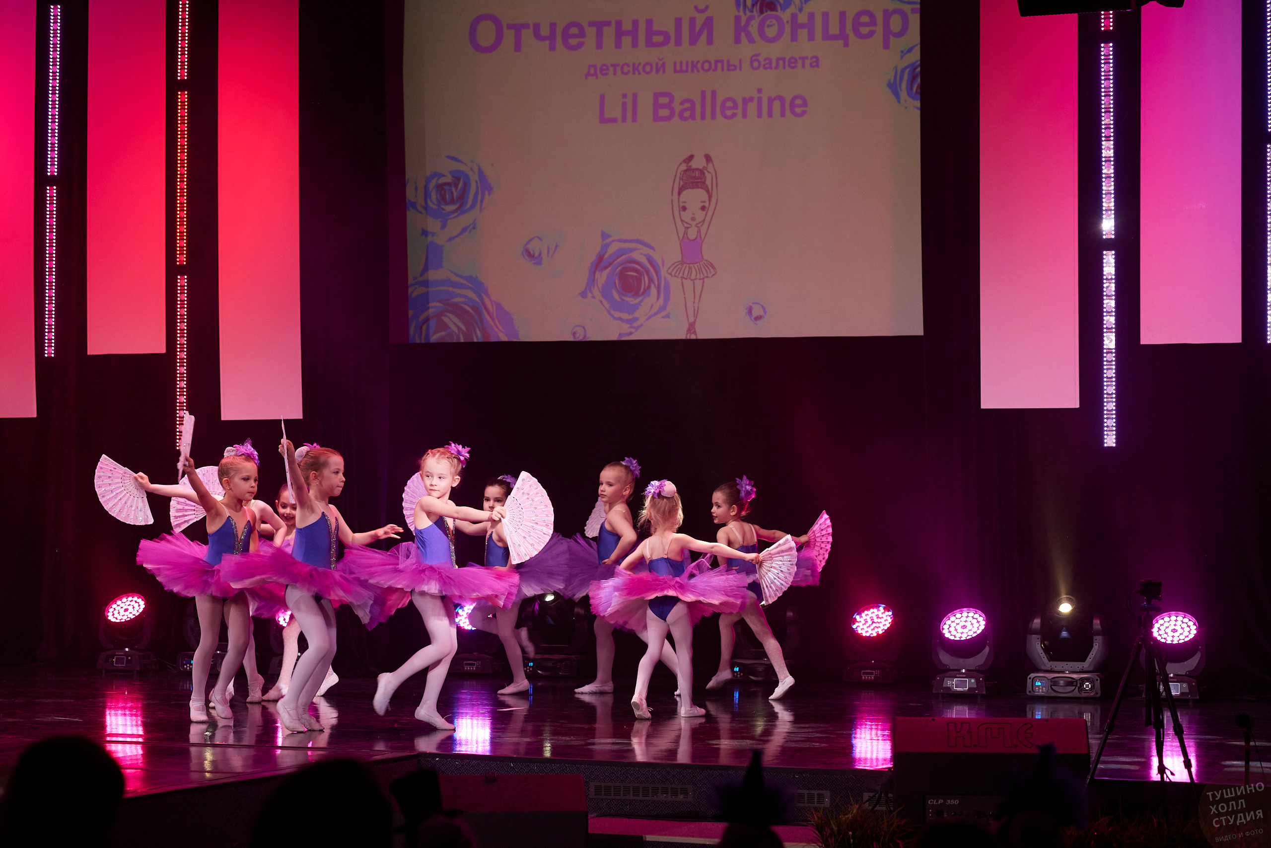 Lil Ballerine детская школа балета. Концерт в Тушино Холл. Фотографъ Сергѣевъ. Поймать мгновеніе