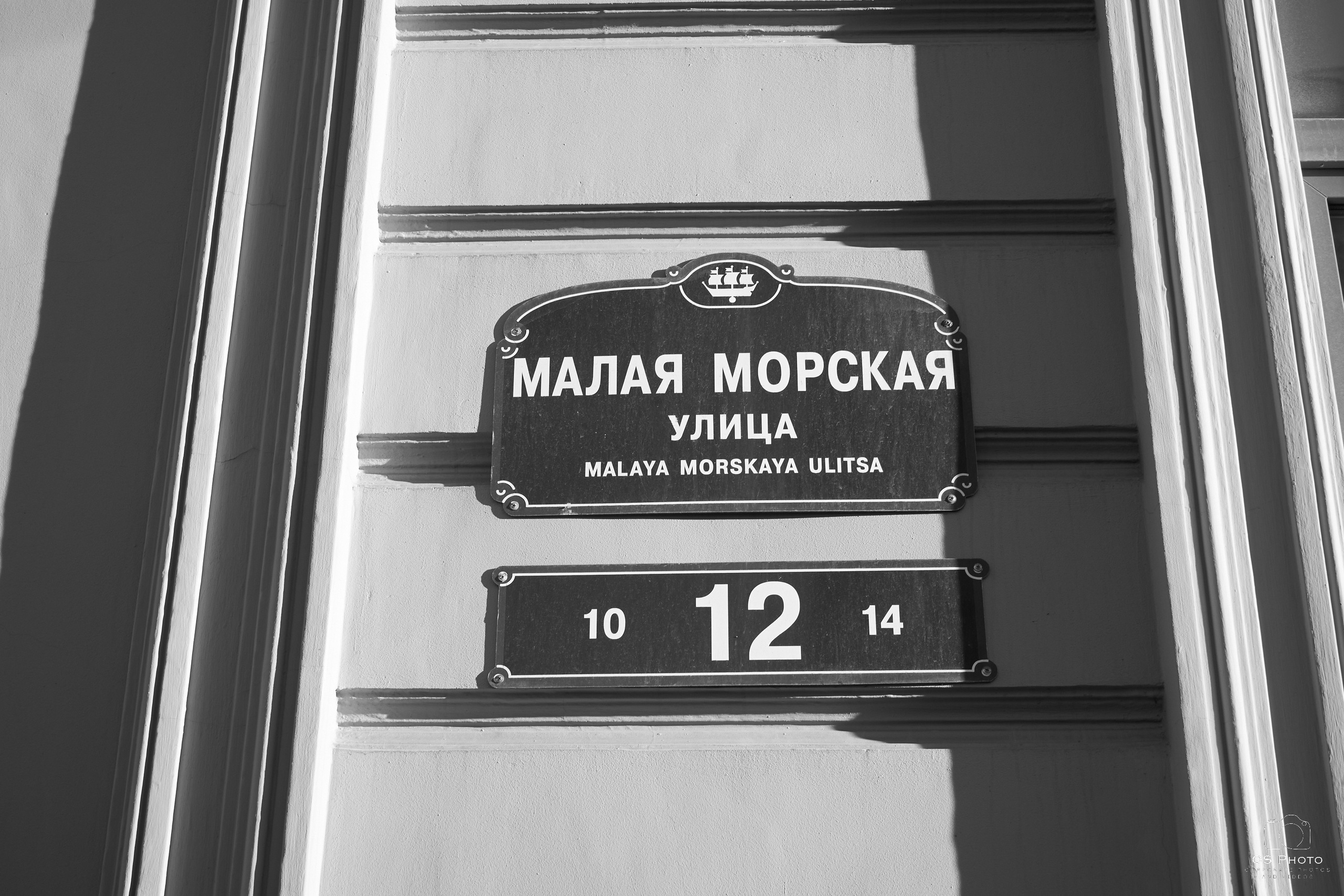 Craft Brew Cafe, Санкт-Петербург. Фотографъ Сергѣевъ. Поймать мгновеніе