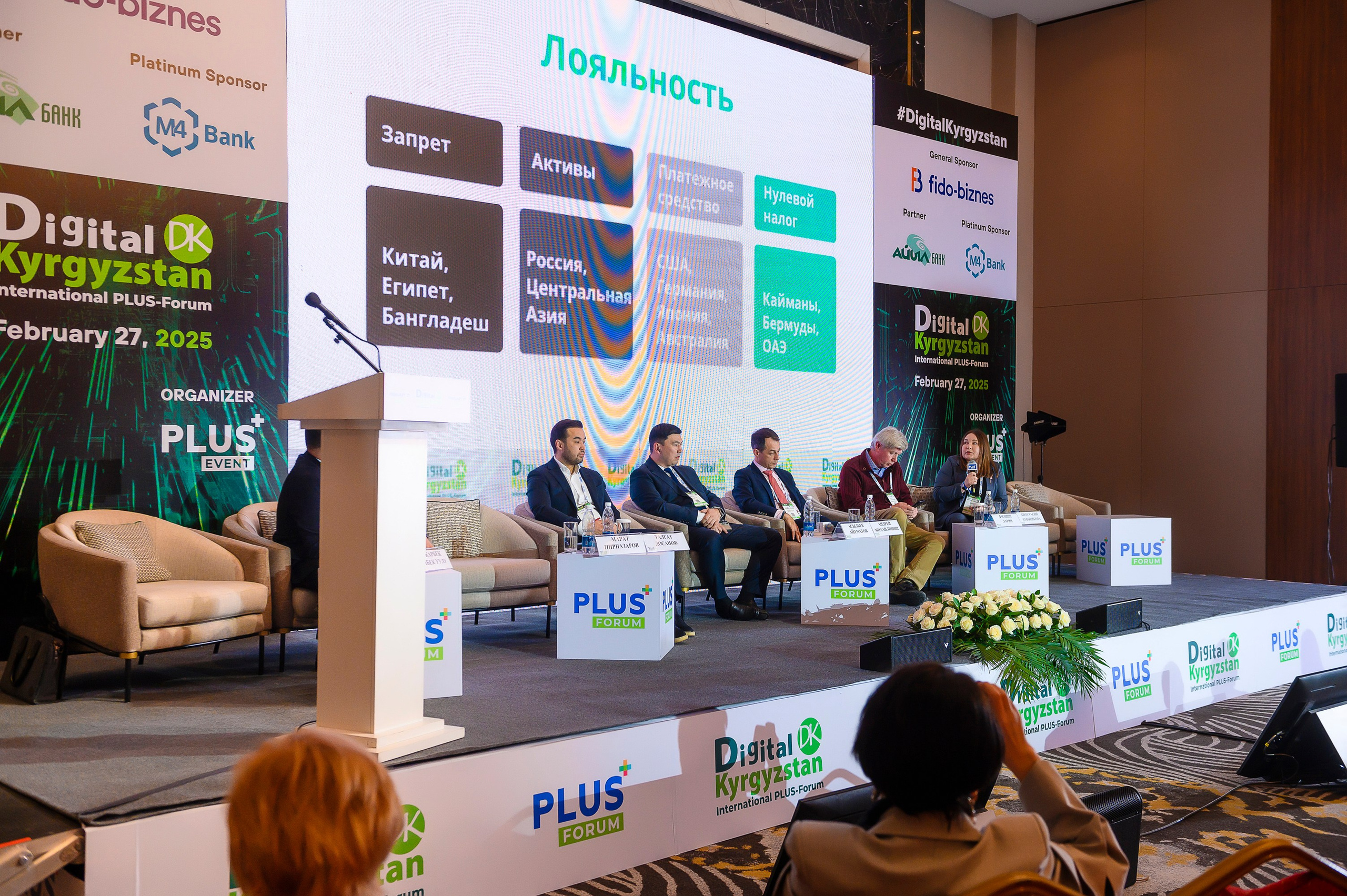 Digital Kyrgyzstan 2025. Интерьерный и репортажный фотограф в Алматы