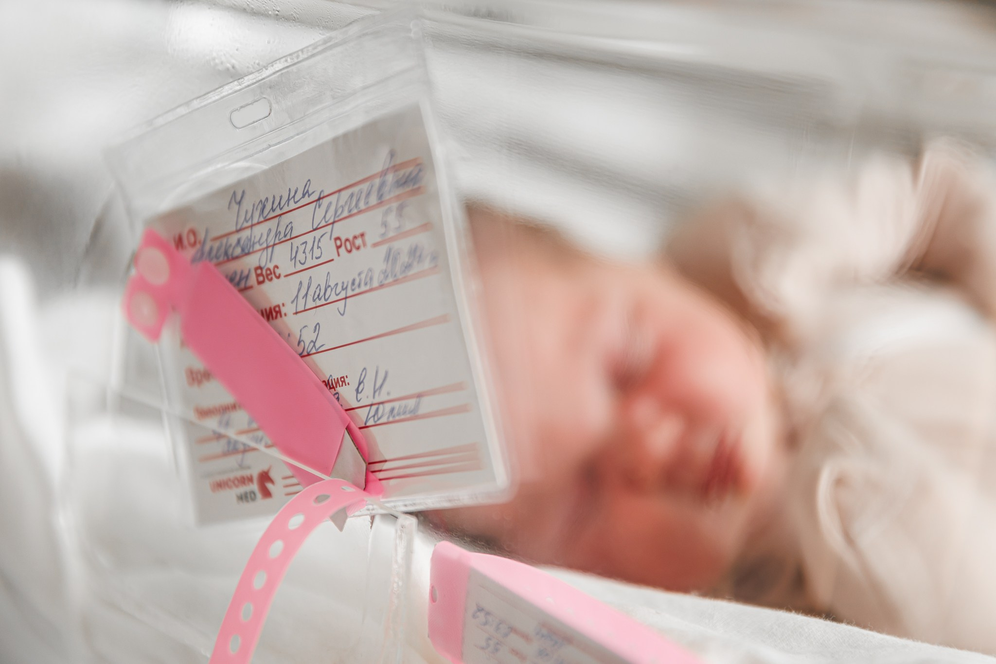 Выписка Саши 14.08.24. Наталия Март | Фотограф СПб