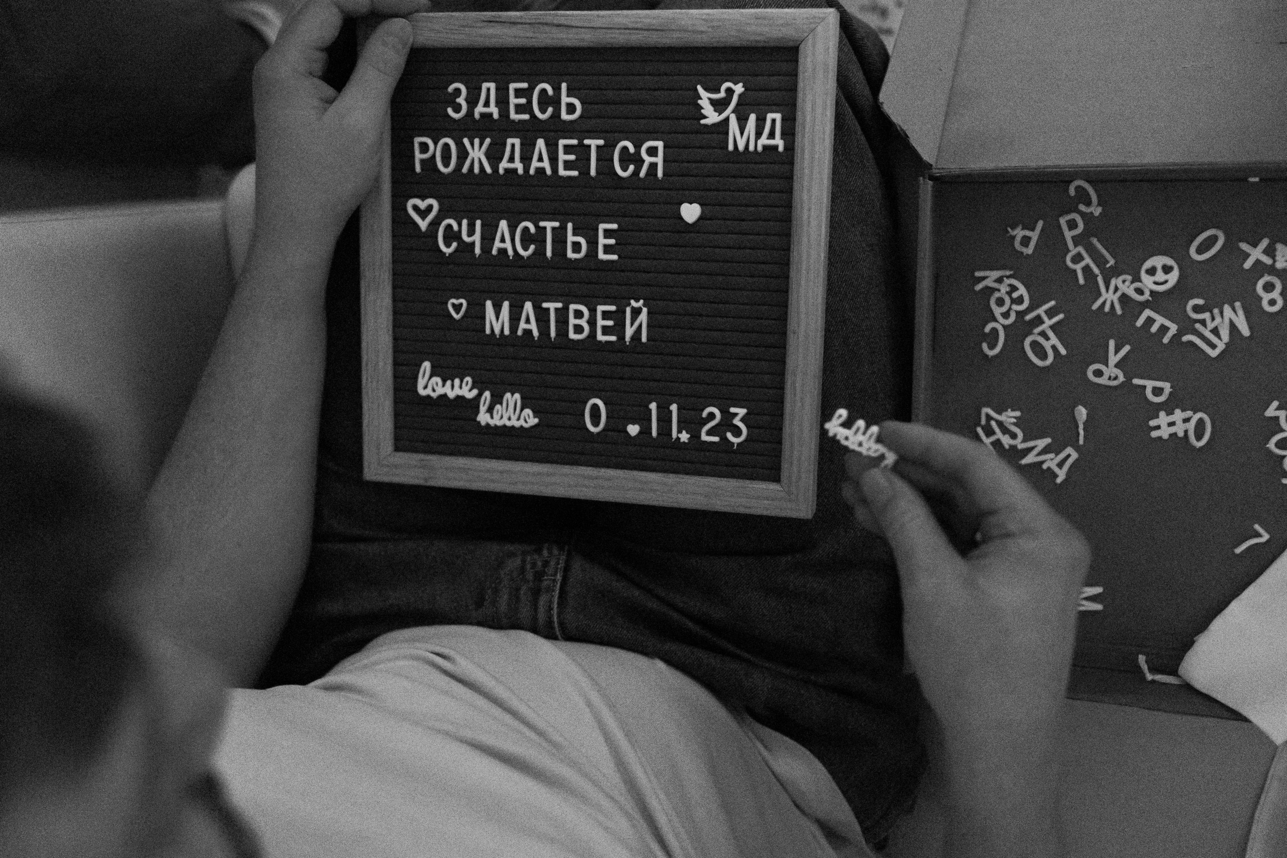 Рождение Матвея. Фотограф на роды в Санкт-Петербурге Екатерина Сысоева