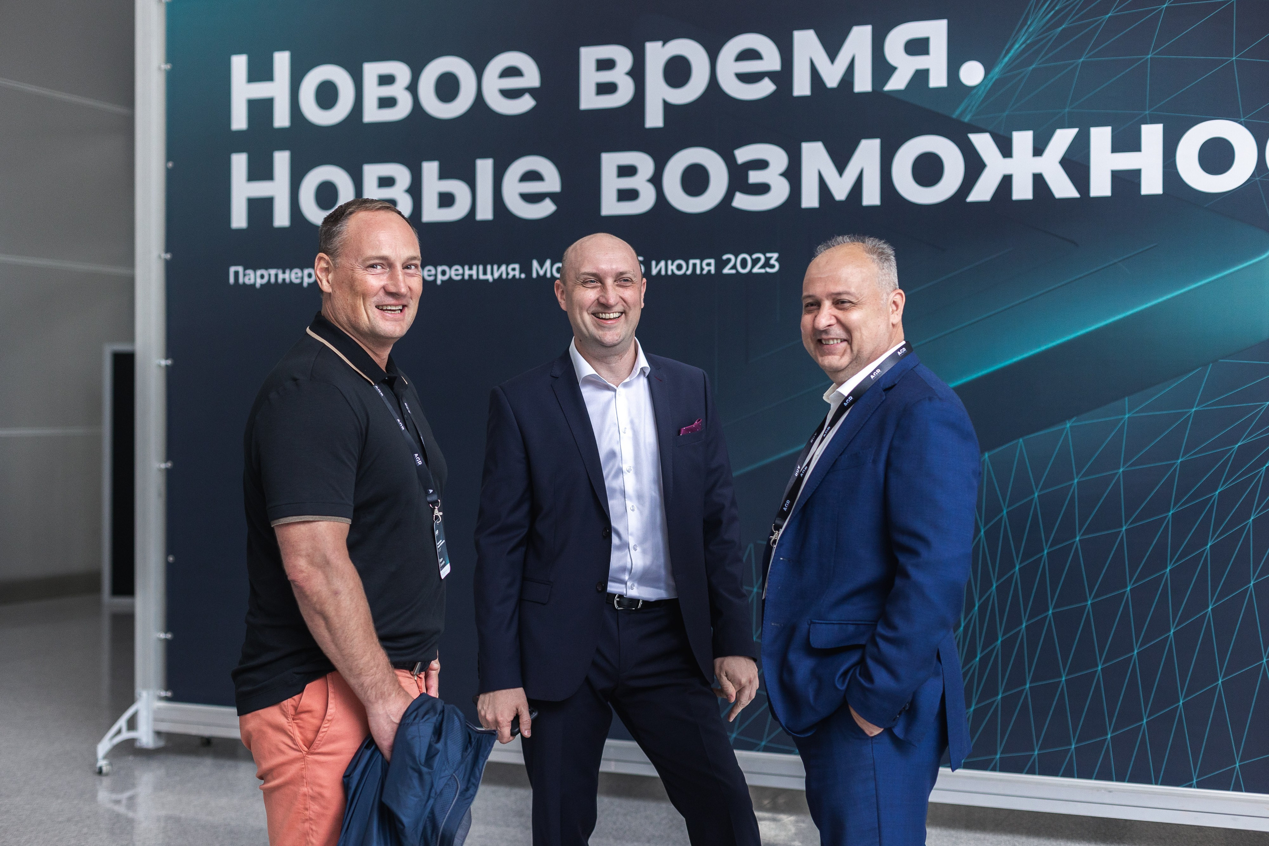 Партнерская конференция AGR automotive group. Коммерческий фотограф Ксения Есина