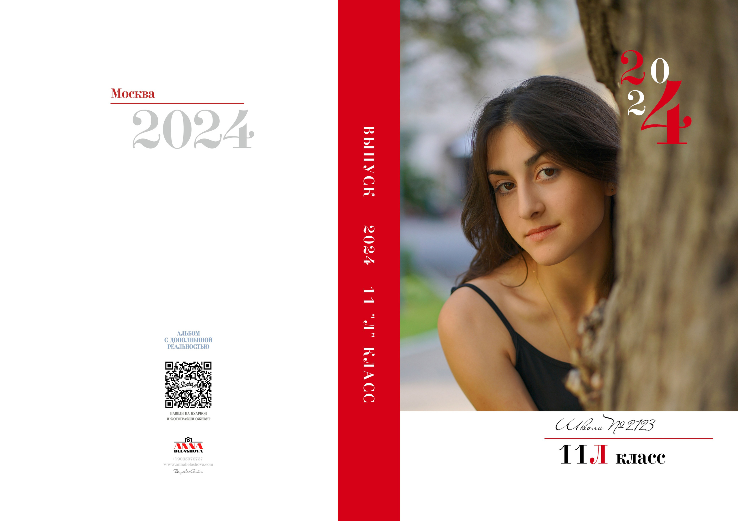 СТАРШАЯ ШКОЛА. Анна Белашова ВЫПУСКНЫЕ АЛЬБОМЫ, фото и видеосъёмка