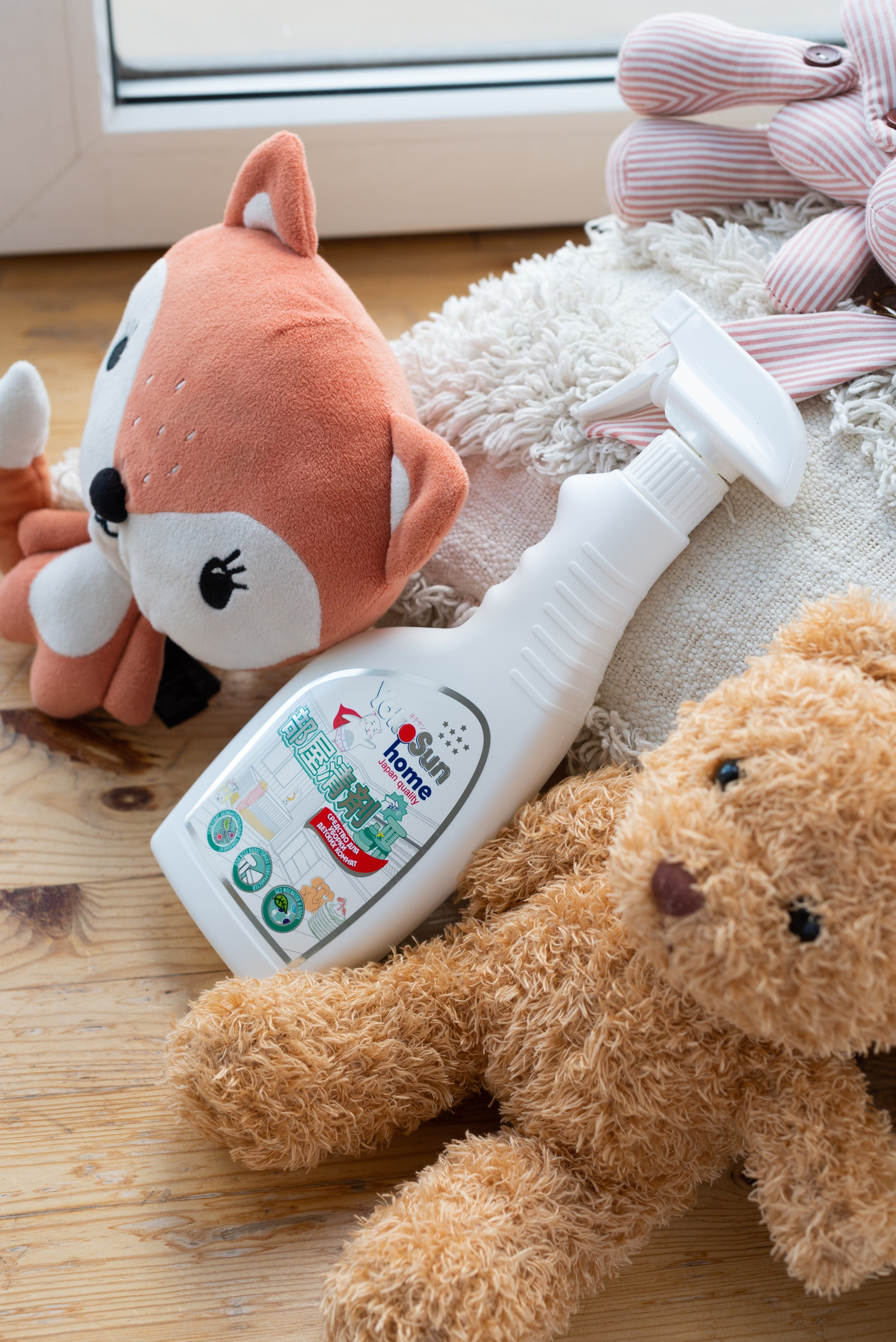 Yokosun. АРХИ STYLE