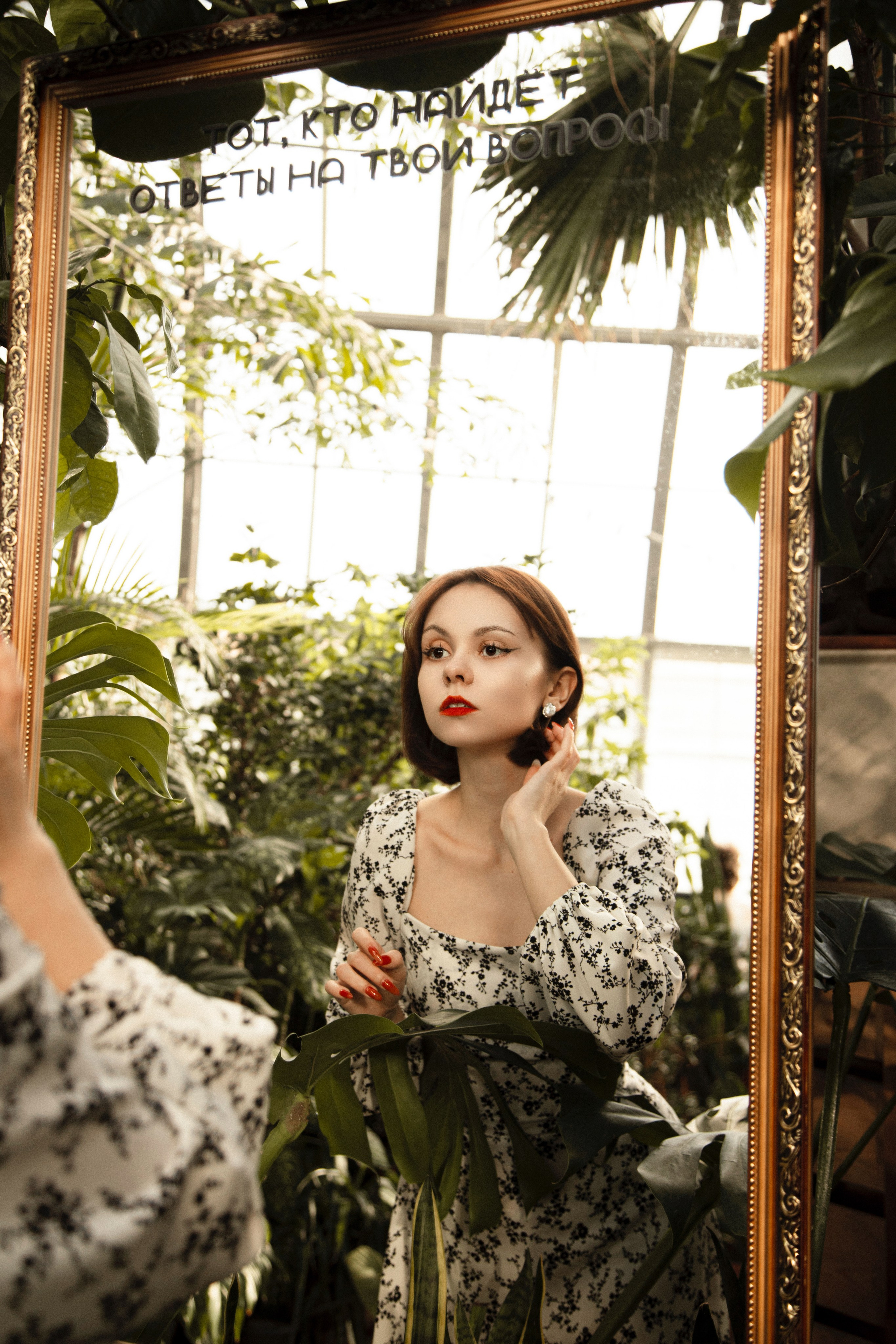 Оранжерея Таврического сада