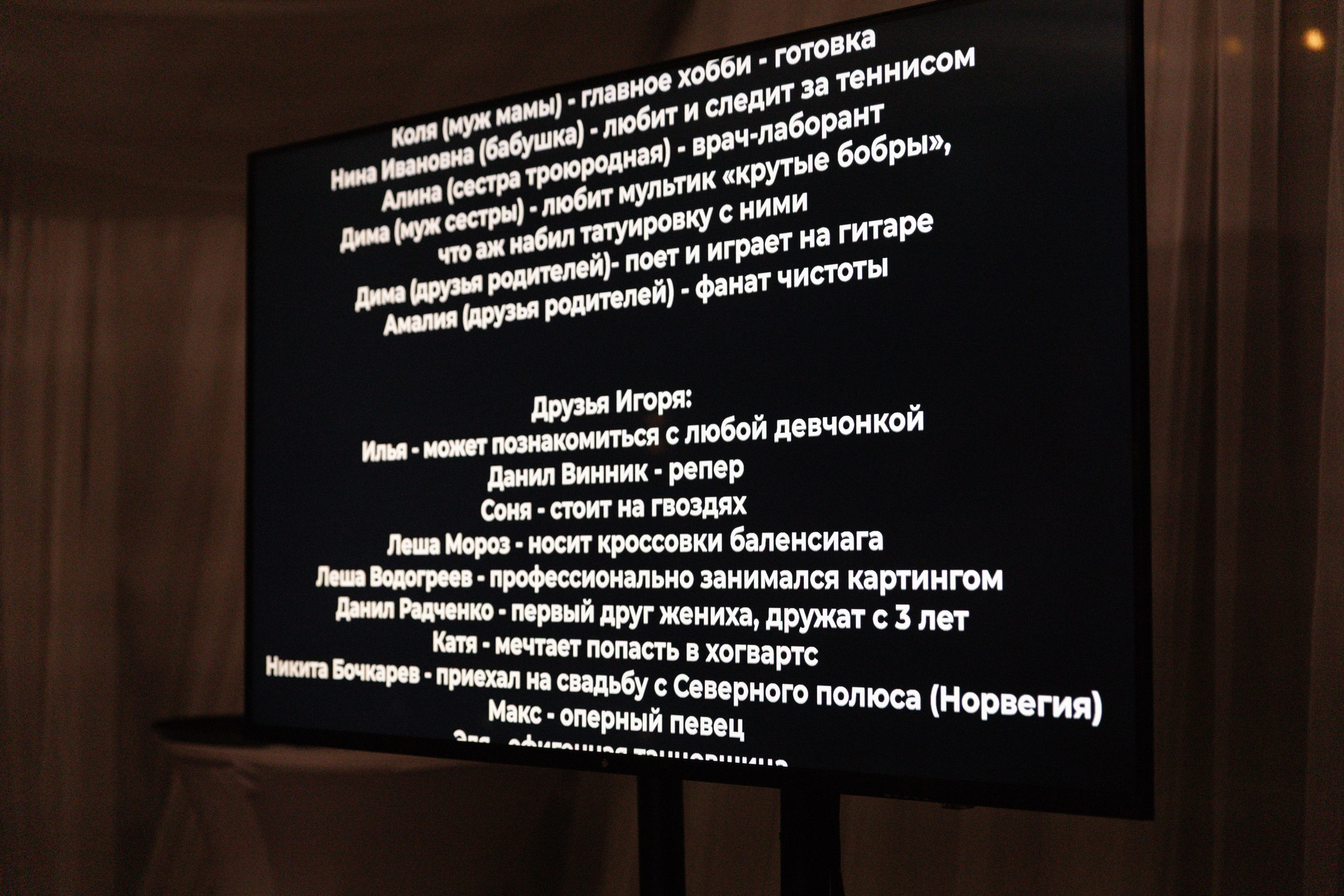 Игорь и Ангелина. Свадебный фотограф Ирина Поздеева в Томске/Северске