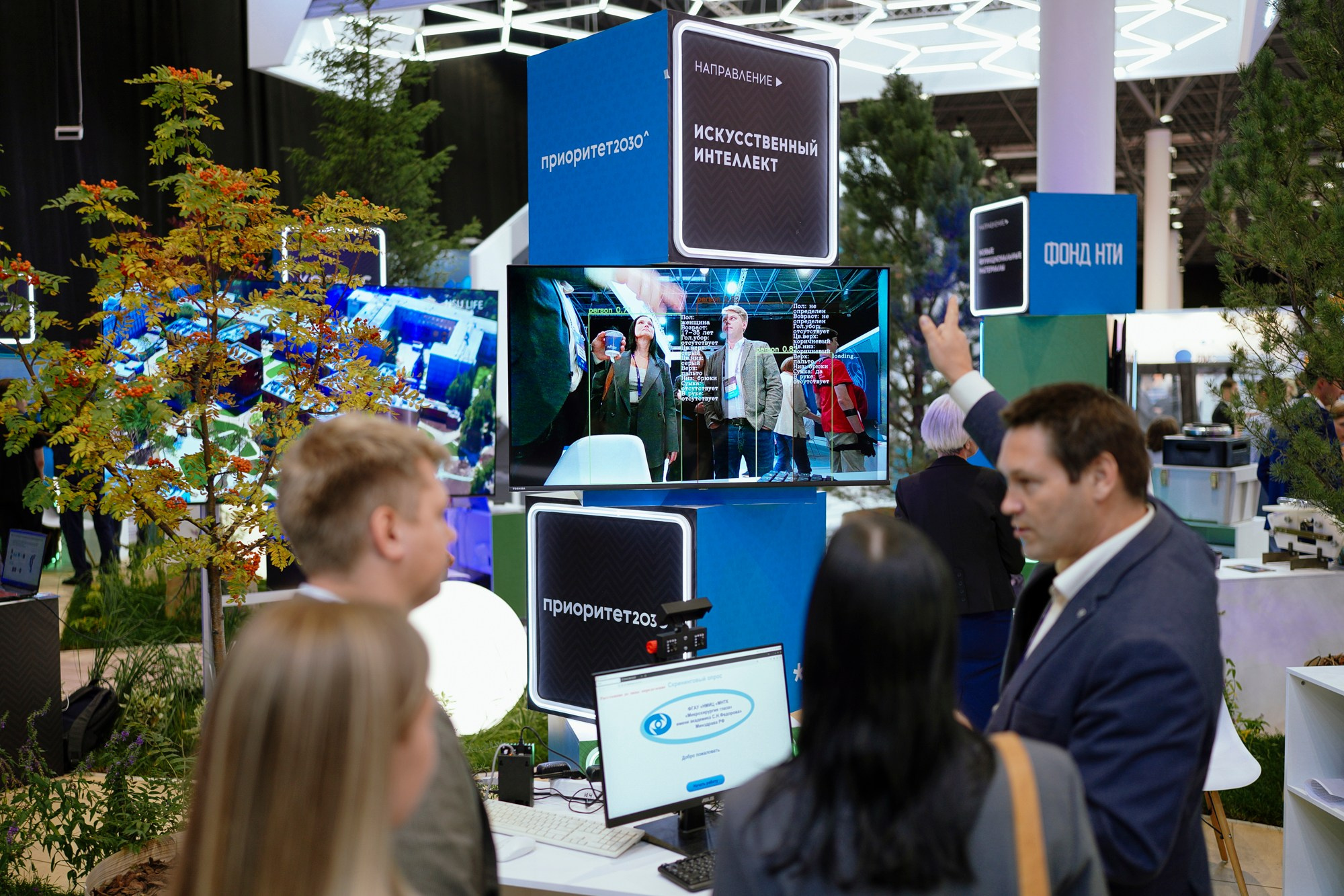 Технопром 2024. #фотокаквкино | Фотографирую людей