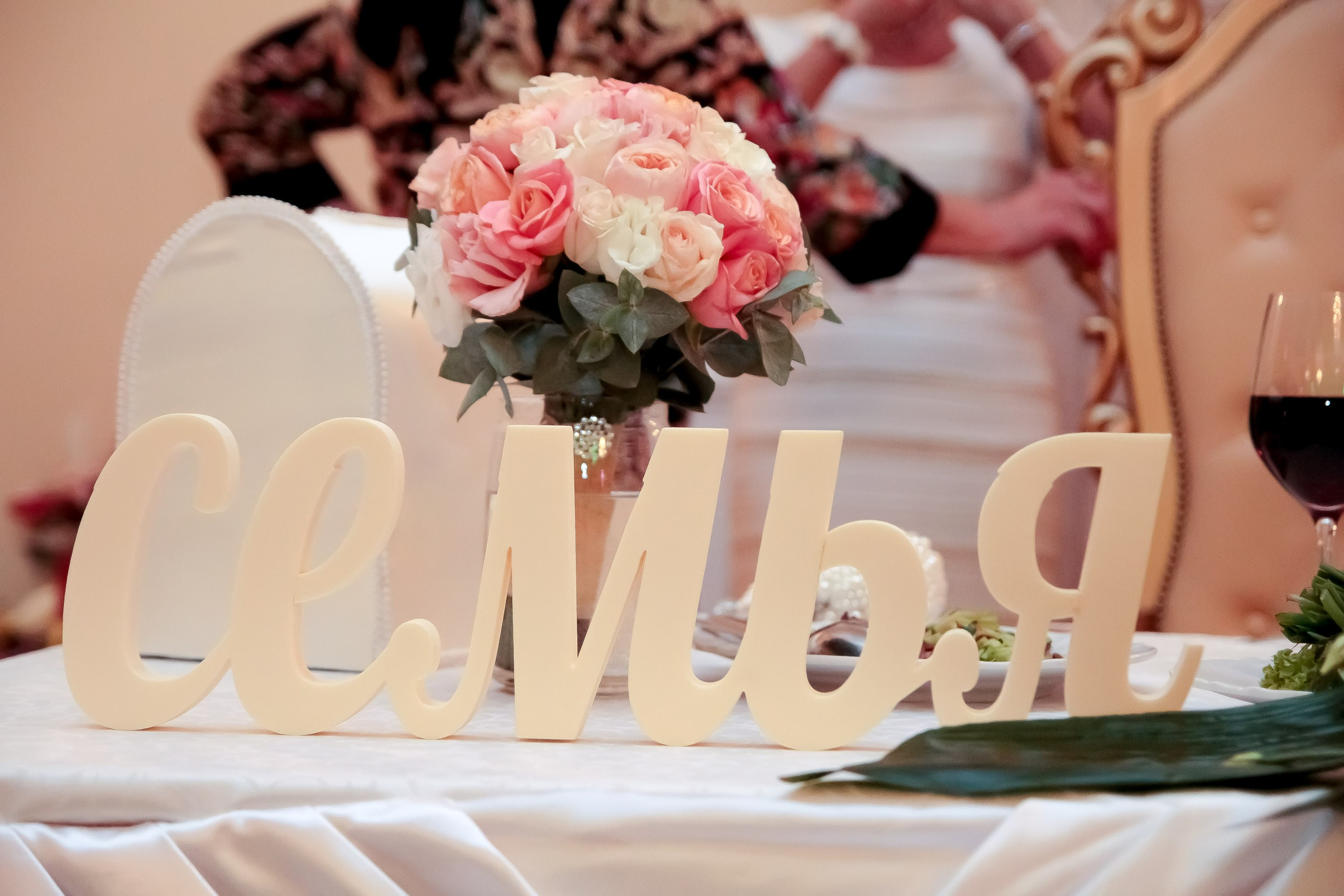 Банкет/Banquet. Максим Матвийченко и Виктория Басова профессионалы своего дела