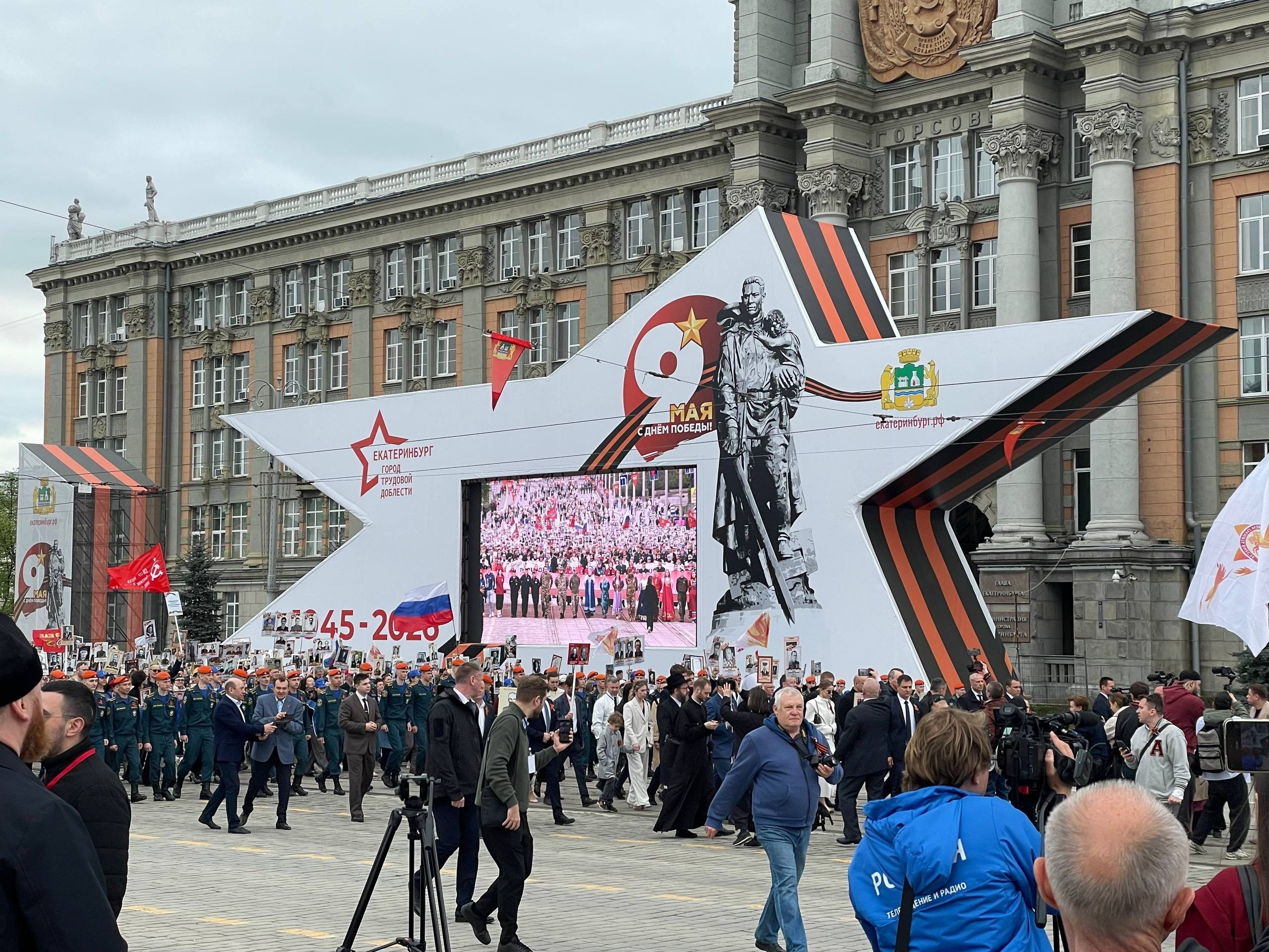 Парад Победы в Екатеринбурге. Video Crew