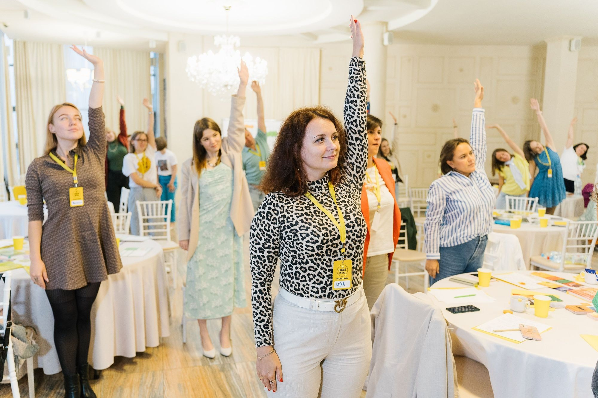 «ТЕ САМЫЕ ИГРЫ»