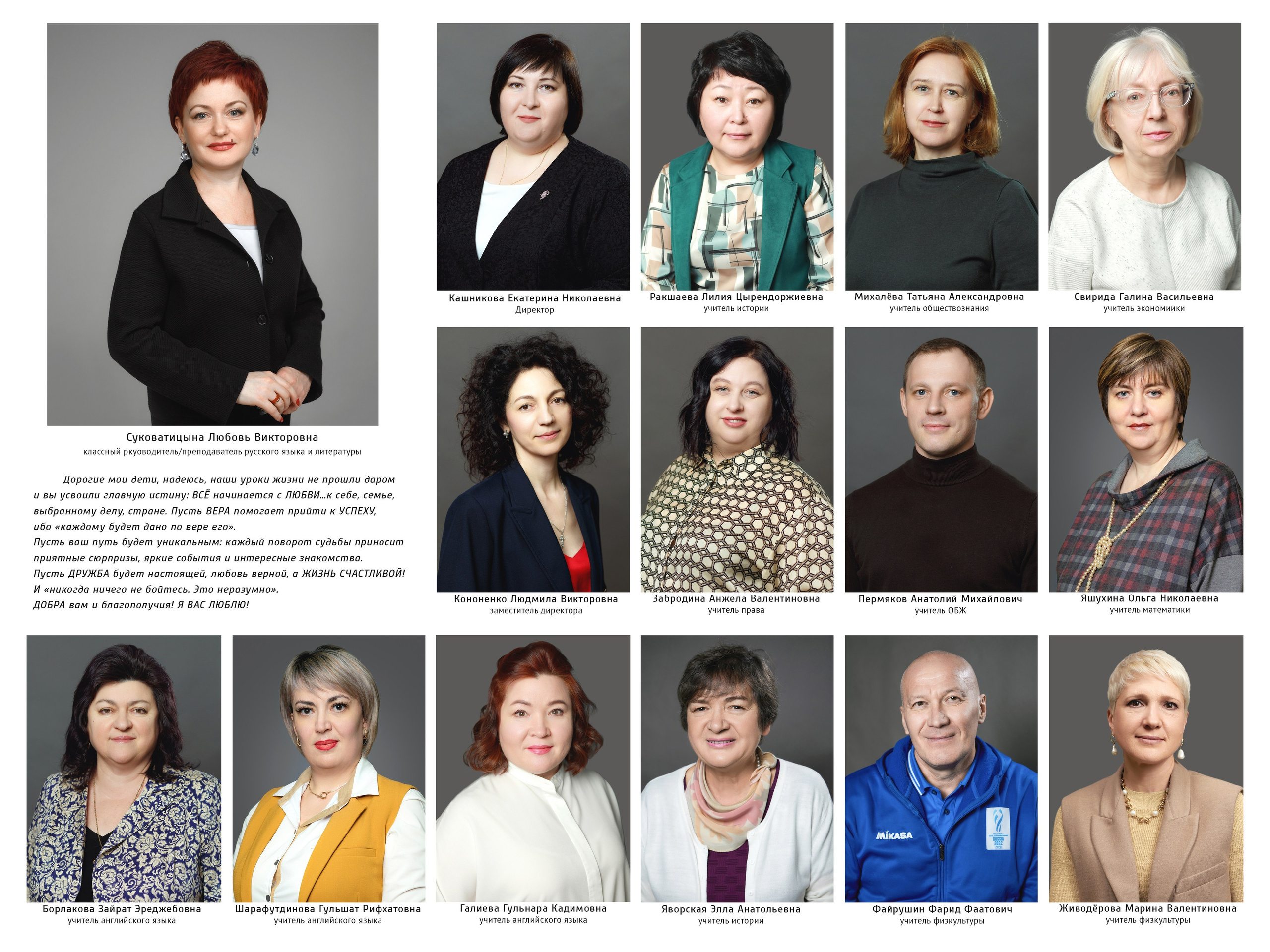 Макет «Классик». ВЫПУСКНЫЕ АЛЬБОМЫ НОВЫЙ УРЕНГОЙ