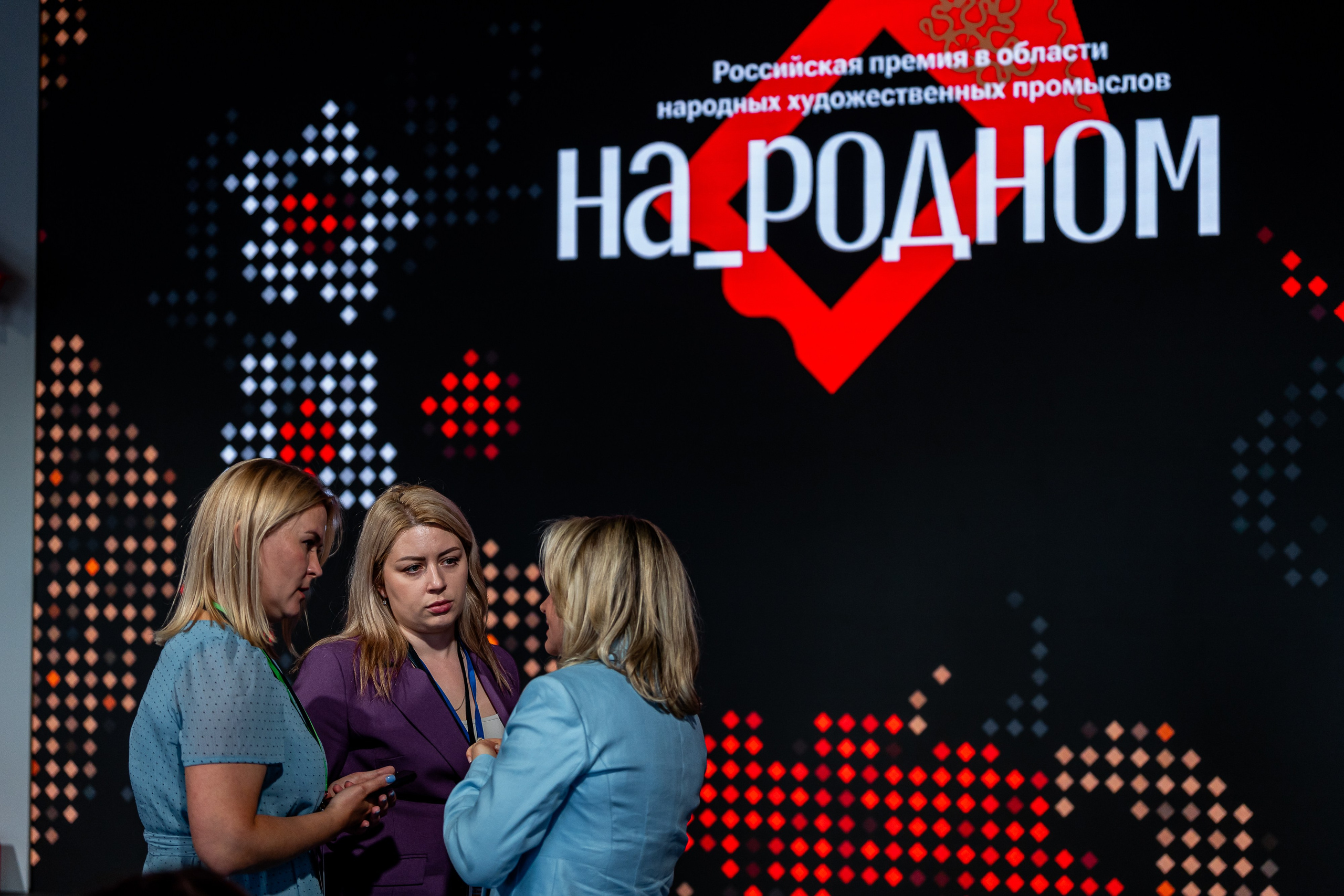 НА_РОДНОМ. Sunnyman