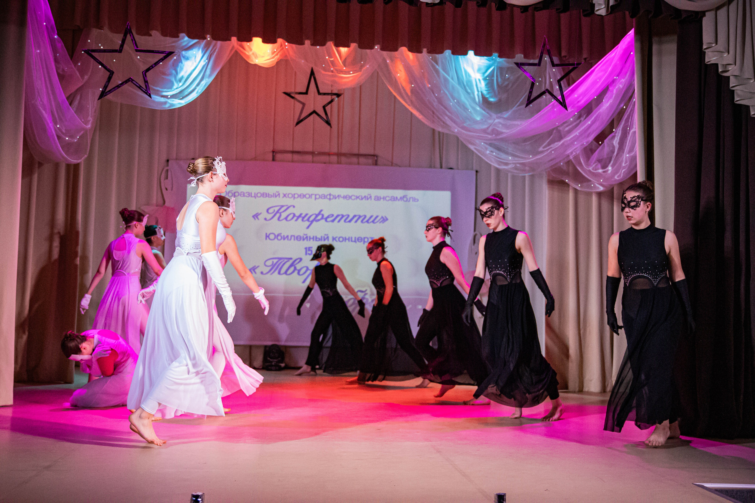 «Конфетти» Юбилейный концерт «Твори Добро». Фотограф Дарья Маташкова