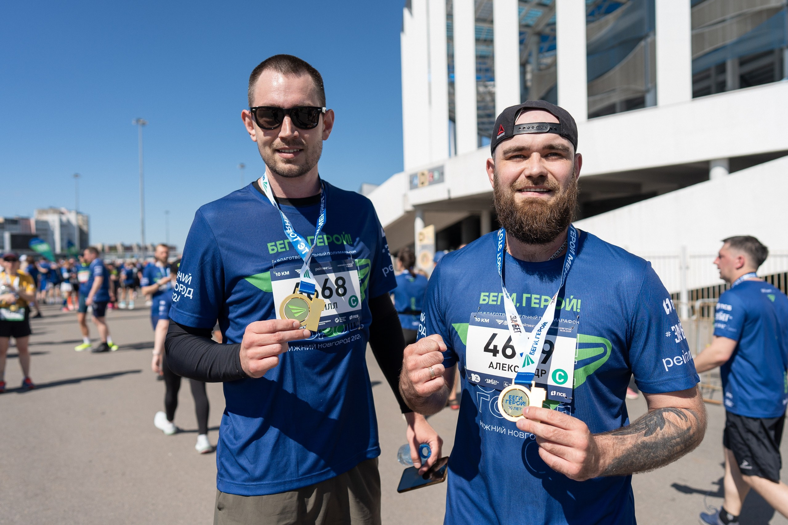 Беги Герой 2024. Sunnyman