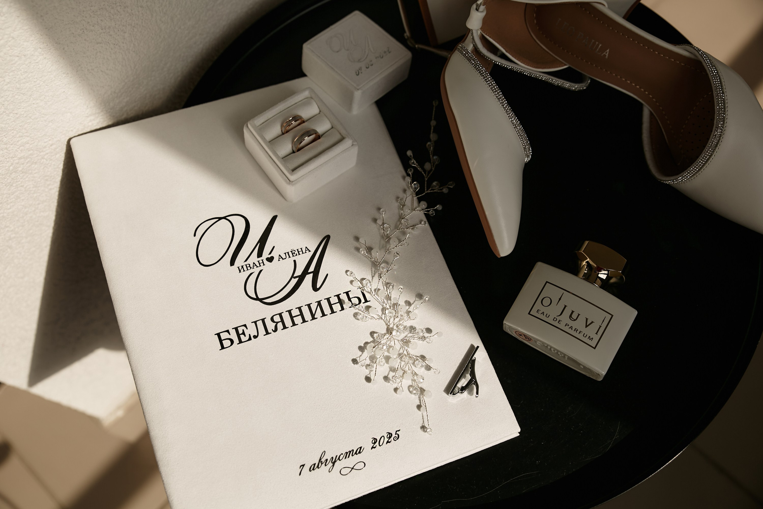 Анонс, свадебная съёмка ул. Новодмитровская, роспись ЗАГС № 4 ул. Бутырская, Иван и Алёна. Фотограф и свадебный фотограф в Москве