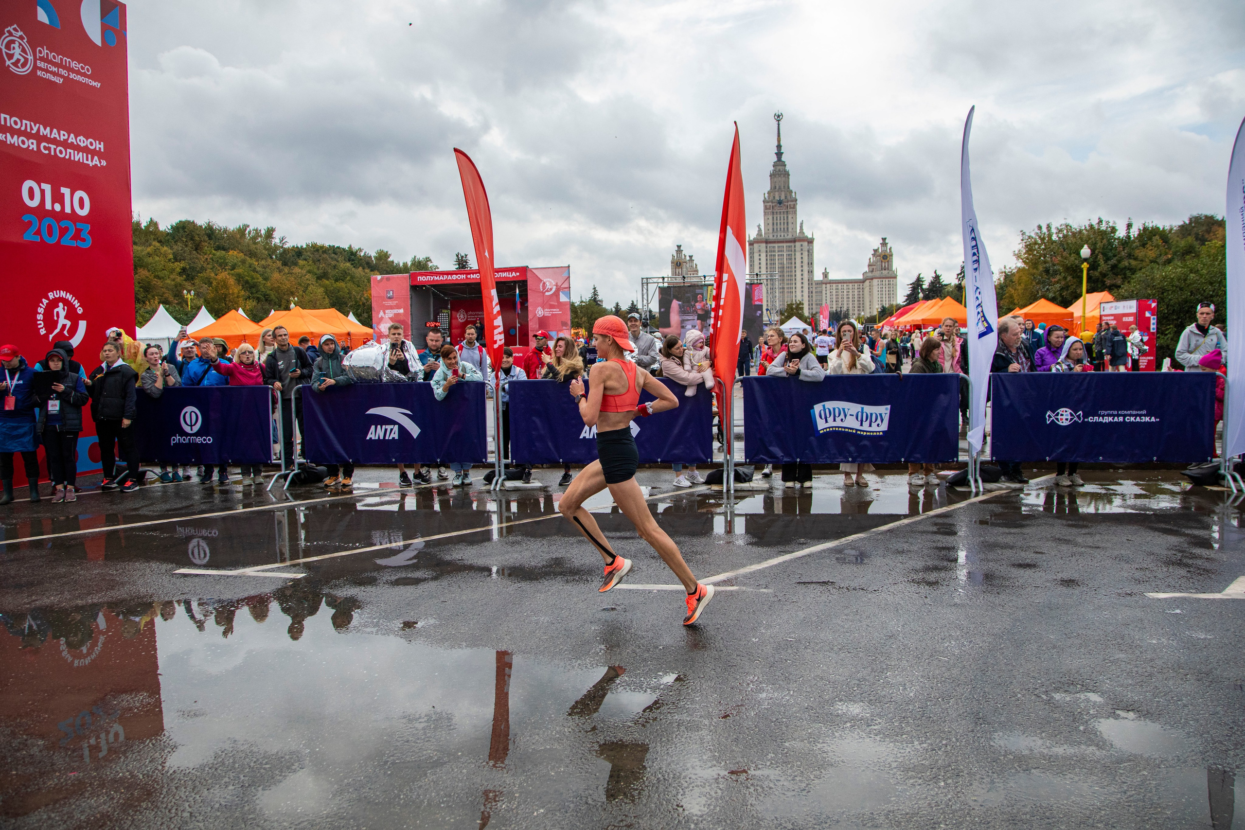 Полумарафон Моя столица, 1 октября 2023 г. Фотограф Сергей Ловкий