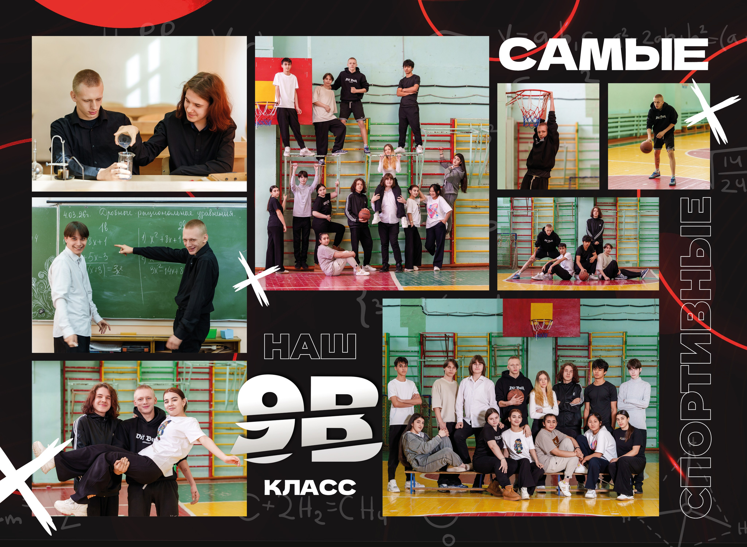 Выпускные Альбомы в школу Хабаровск. Школьный и семейный фотограф в Хабаровске Татьяна Ассаулова