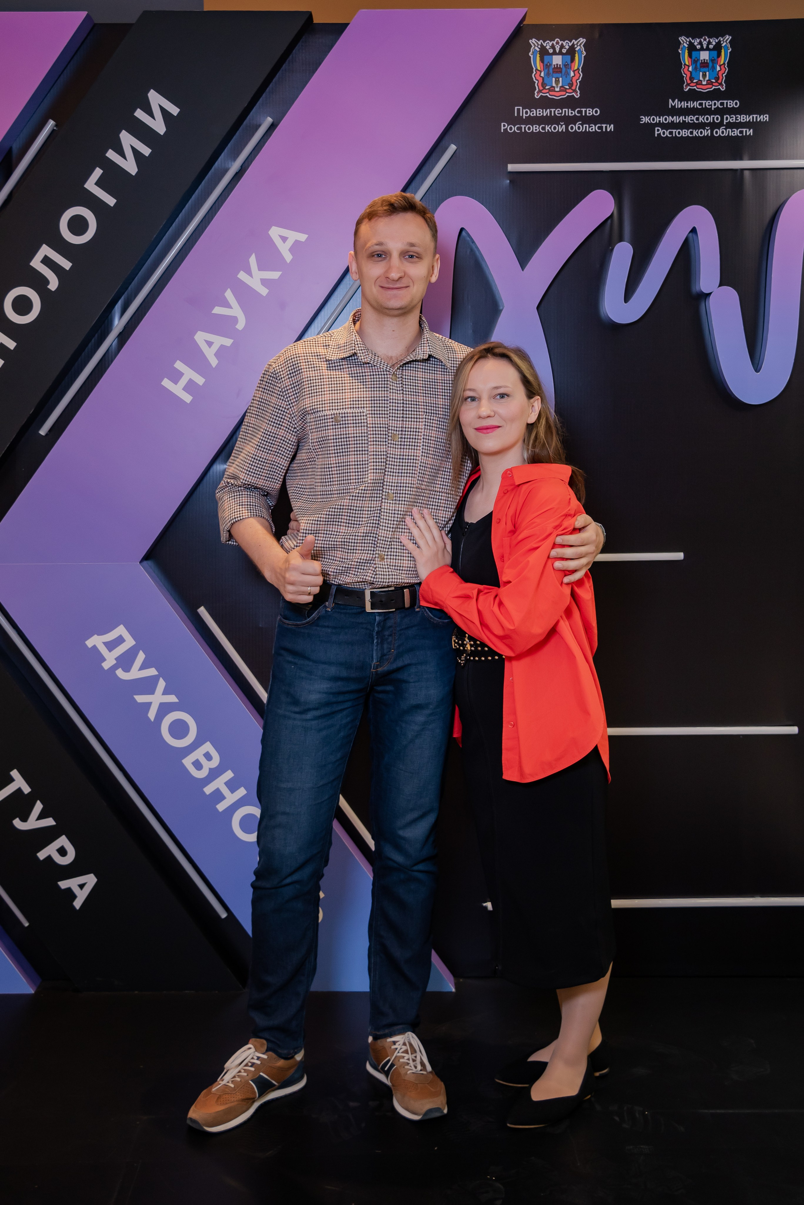 Форум бизнес сообщества. Фотограф Галина Нестерова