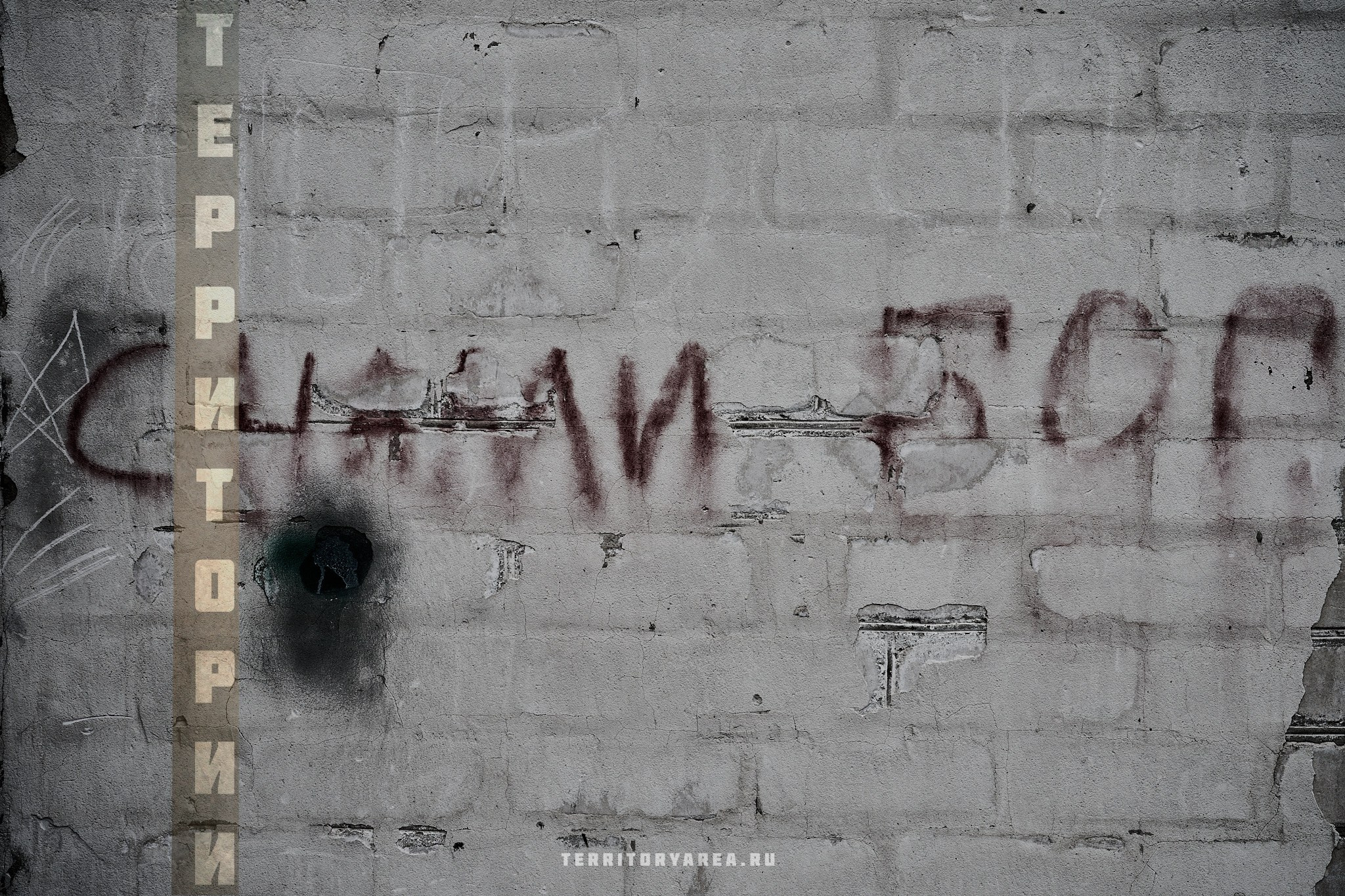 Открытки фотопроекта «Территории». Фотопроект «Территории»