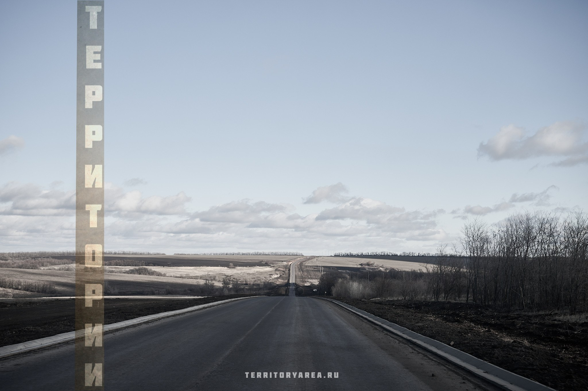 Открытки фотопроекта «Территории». Фотопроект «Территории»