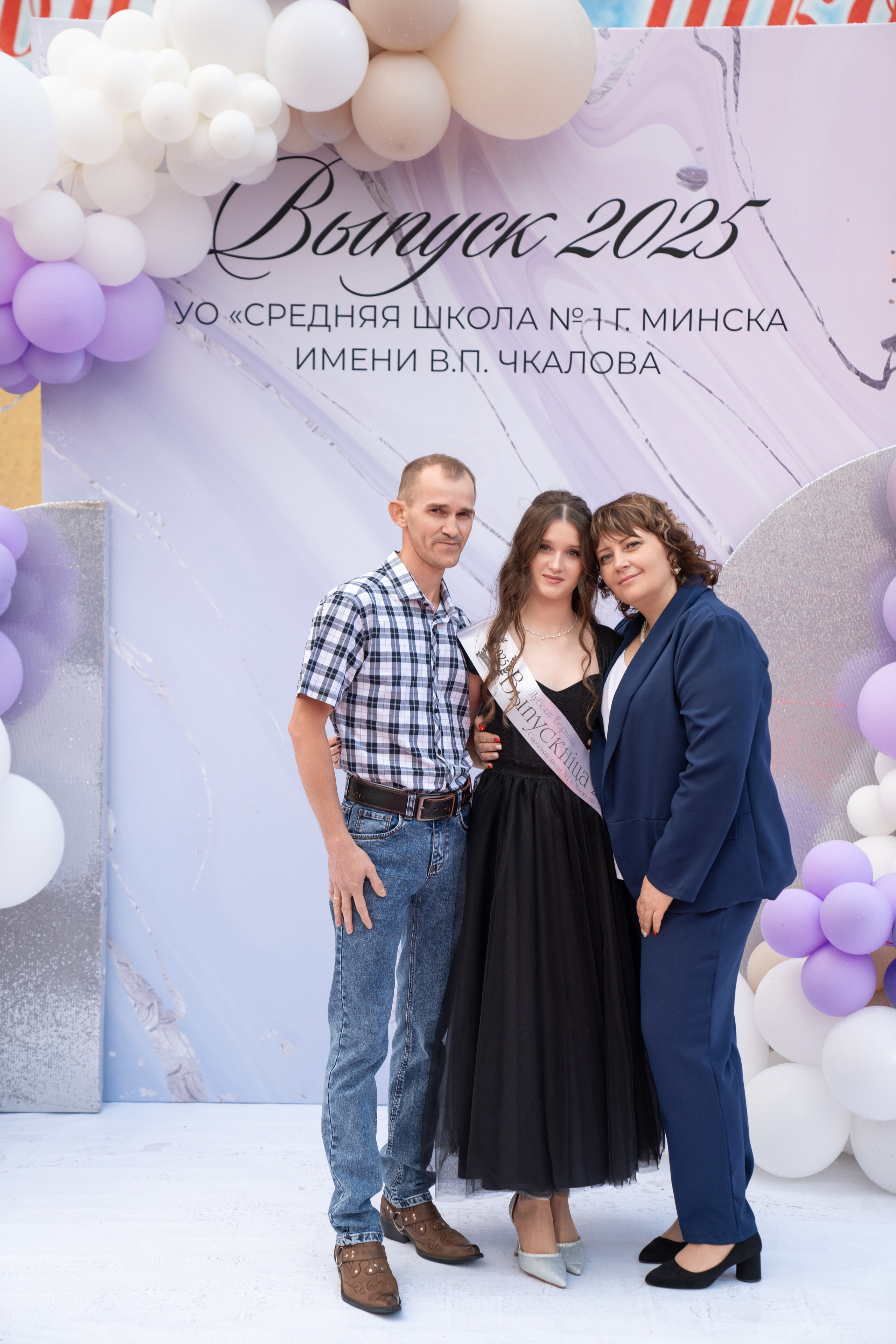 Выпускной СШ1. Семейный и свадебный фотограф Минск, Беларусь Анна Орловская