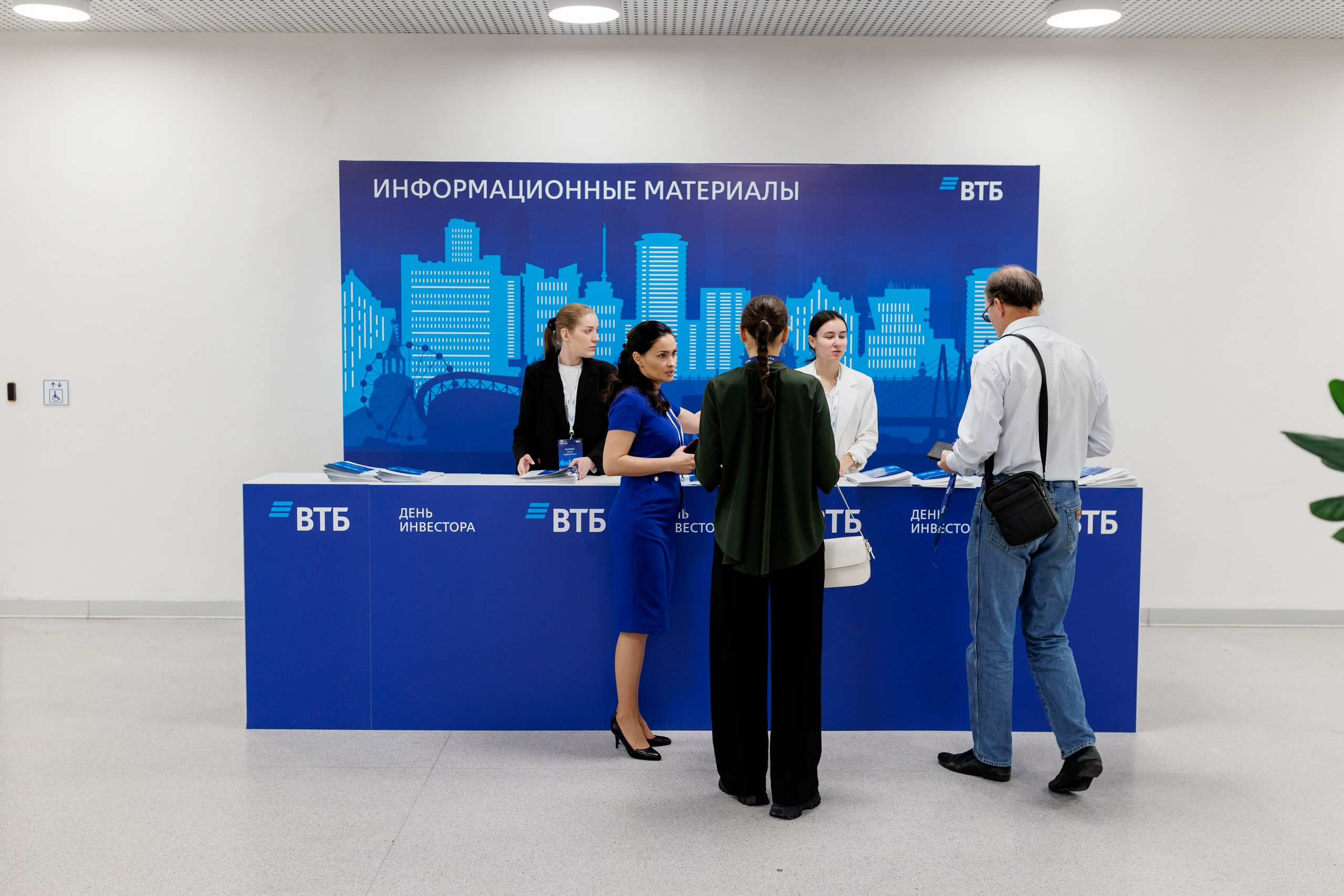 ВТБ — День инвестора. Салихов Марат, свадебный и репортажный фотограф в Казани