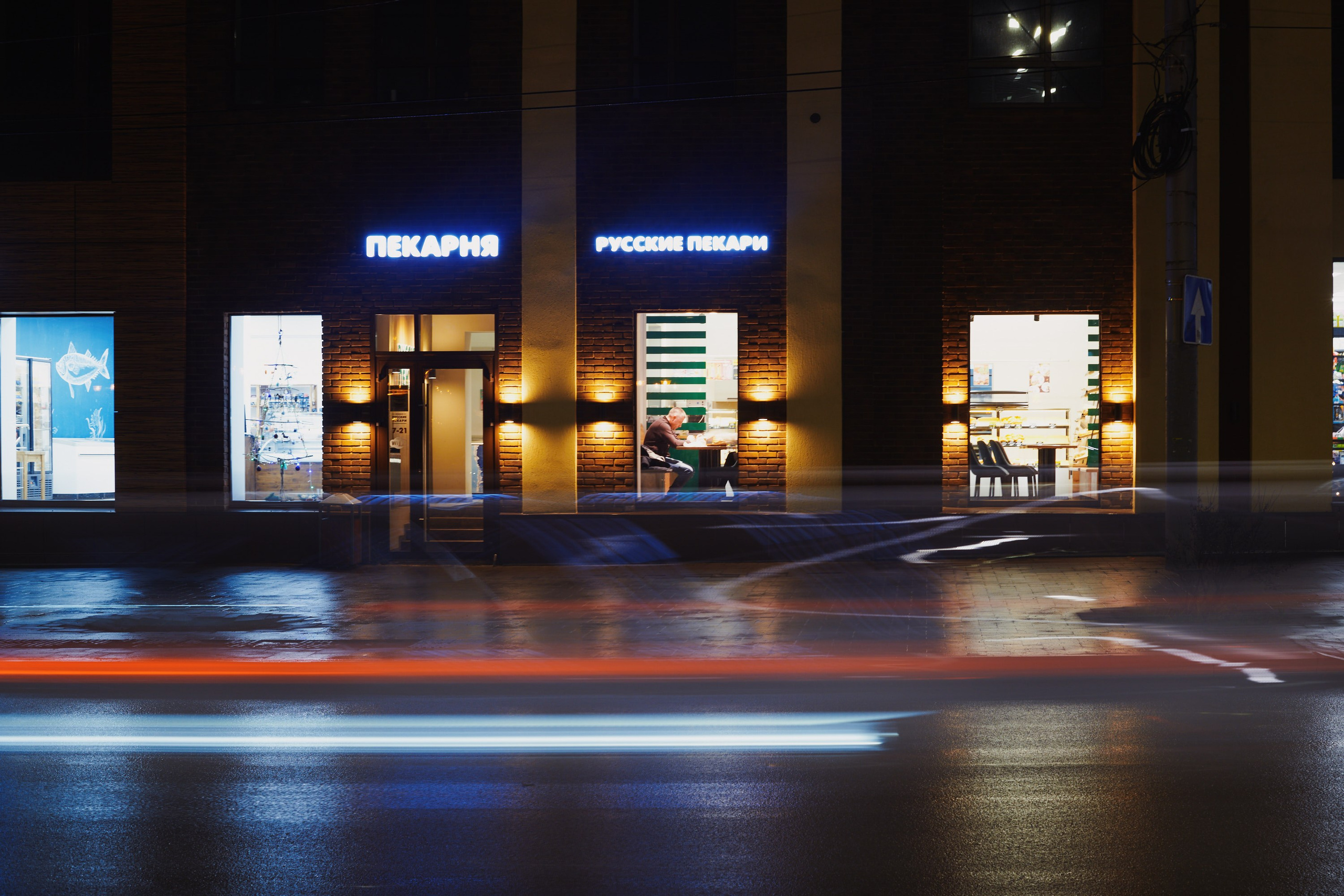 Ночной город. Фотограф для маркетплейсов в Иваново | Съемки одежды и белья