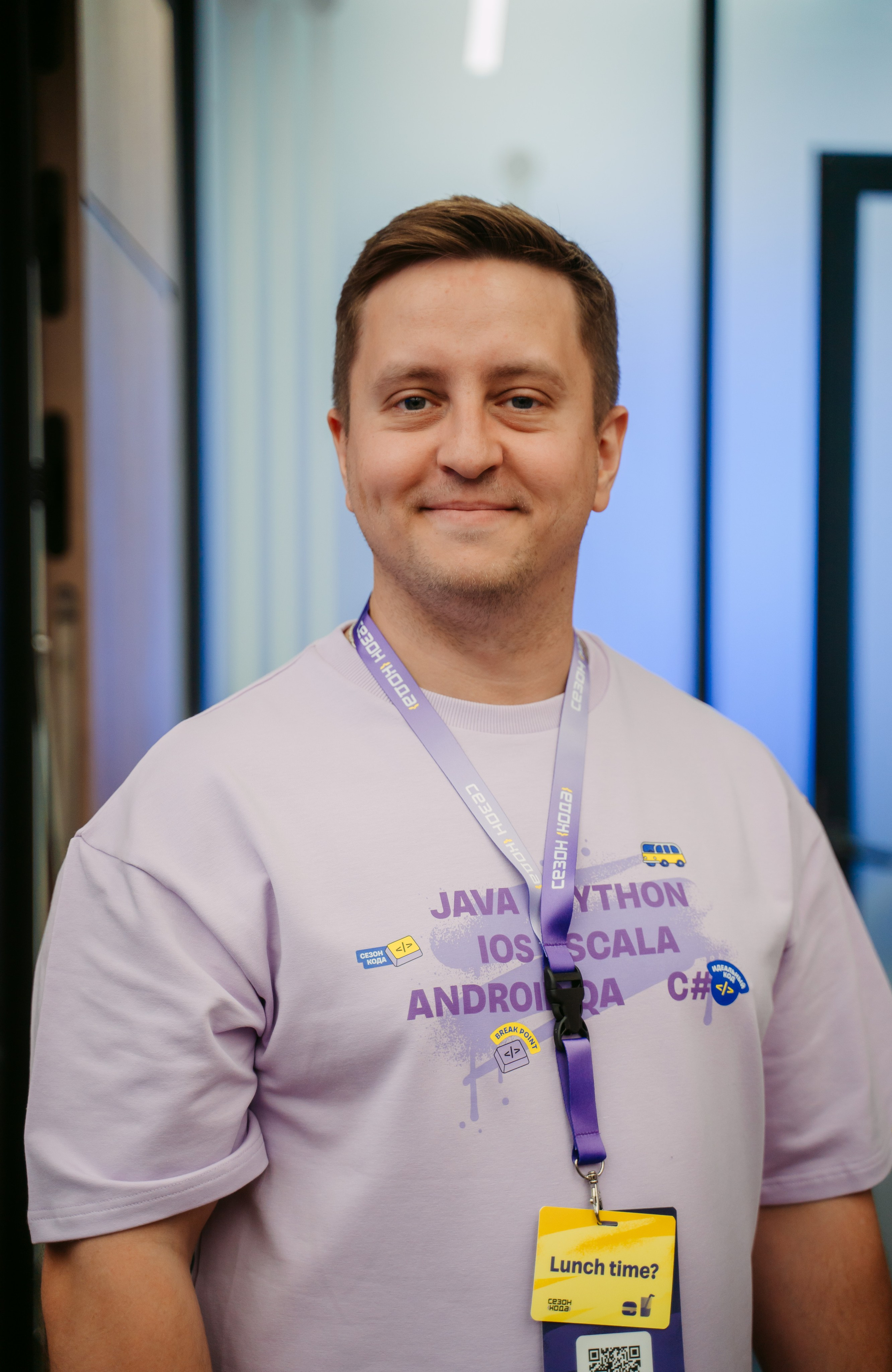 Т-Банк. Сезон кода / 2024. Саша Копылов, фотограф в Казани