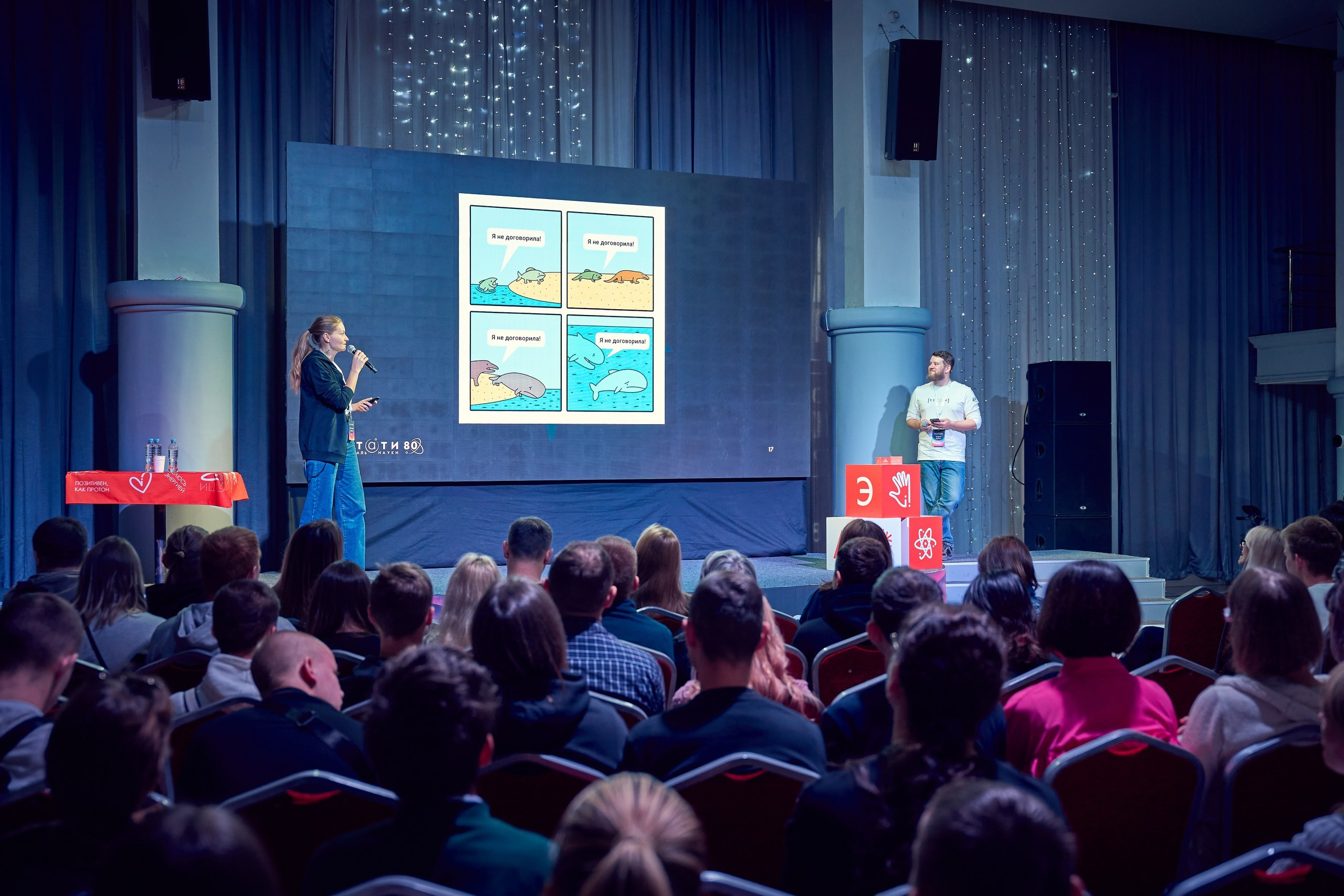 Репортажная фотосъемка мероприятия