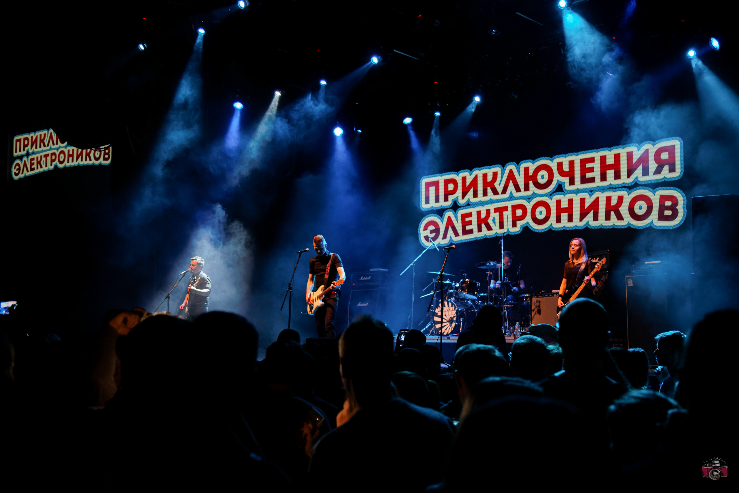 Концерт группы Приключения Электроников. Фотограф Сонкина Татьяна