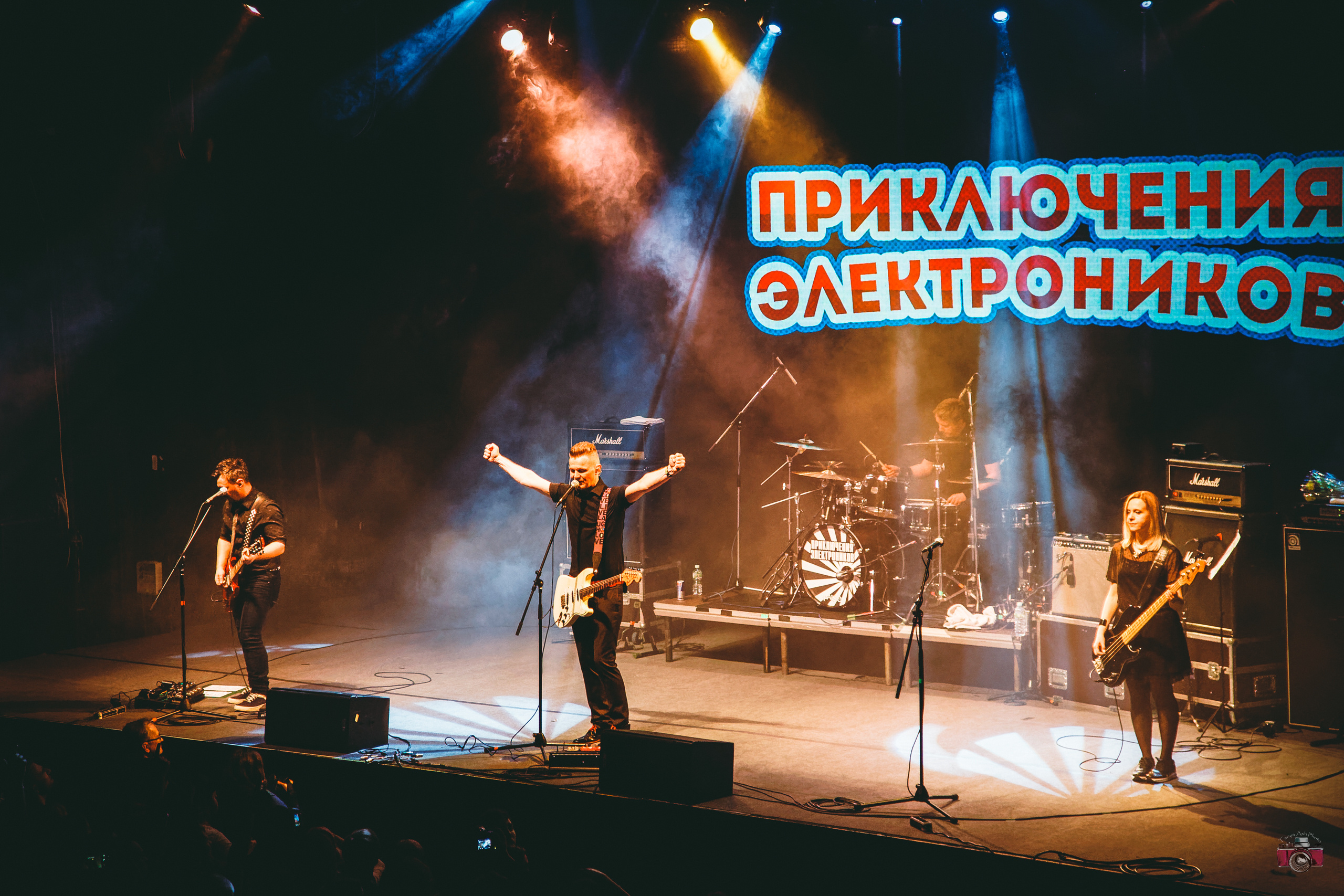 Концерт группы Приключения Электроников. Фотограф Сонкина Татьяна