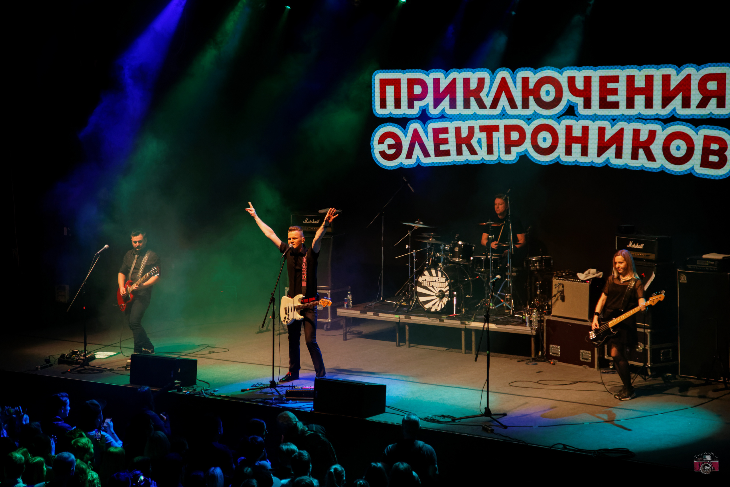 Концерт группы Приключения Электроников. Фотограф Сонкина Татьяна