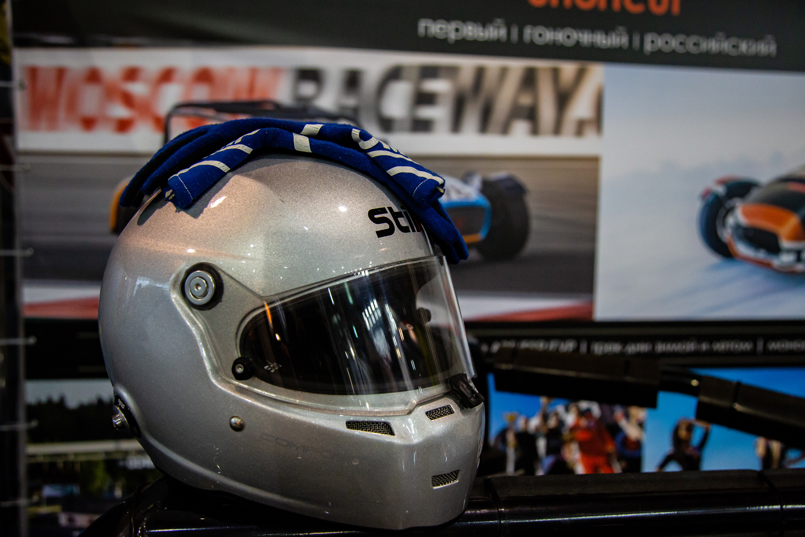 Выставка "Мотозима 2018". Фотограф Сонкина Татьяна